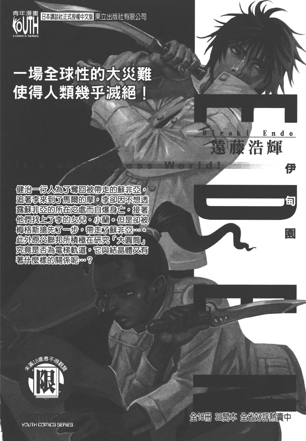 第217页