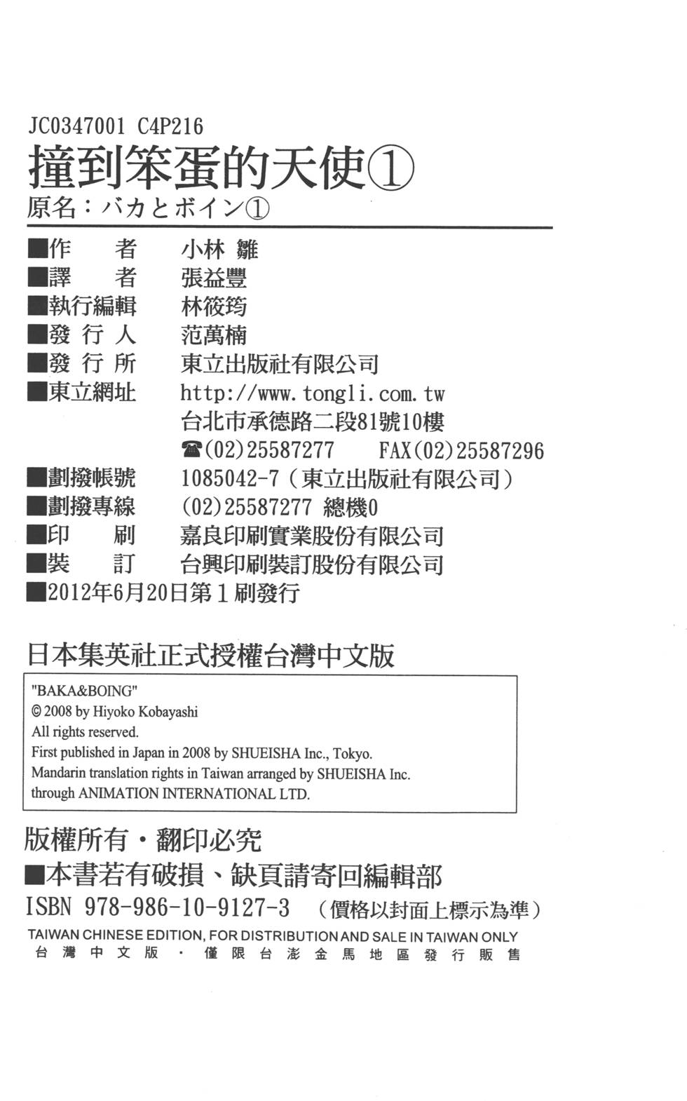 第219页
