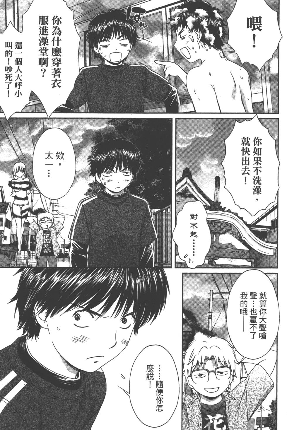 第41页