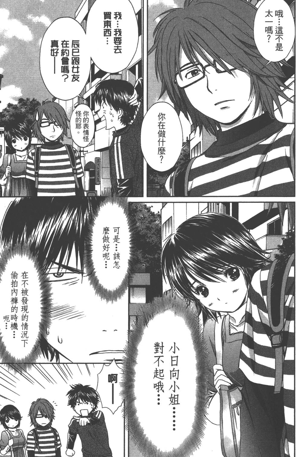 第49页