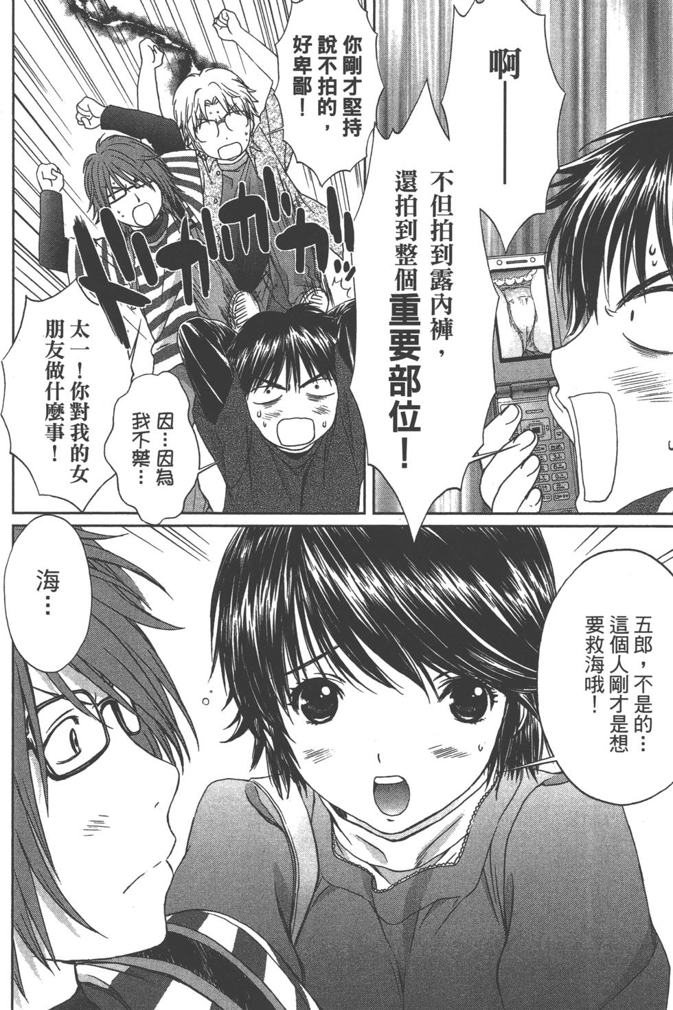 第58页