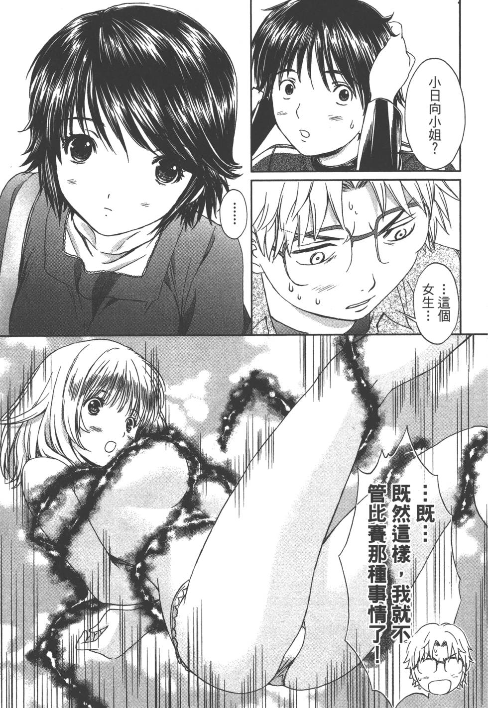 第59页