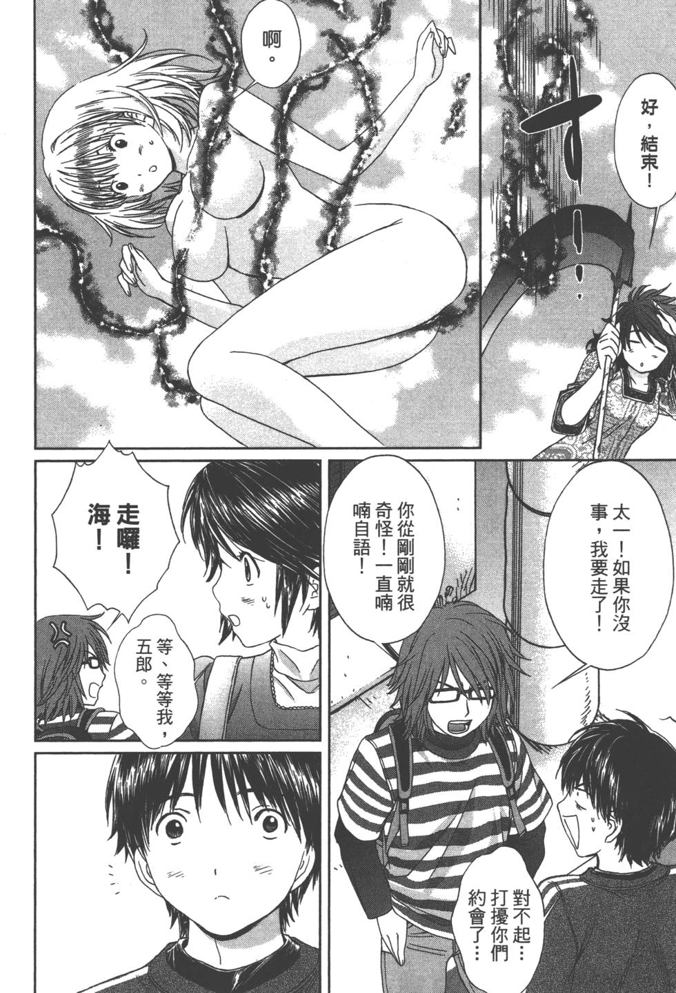 第64页
