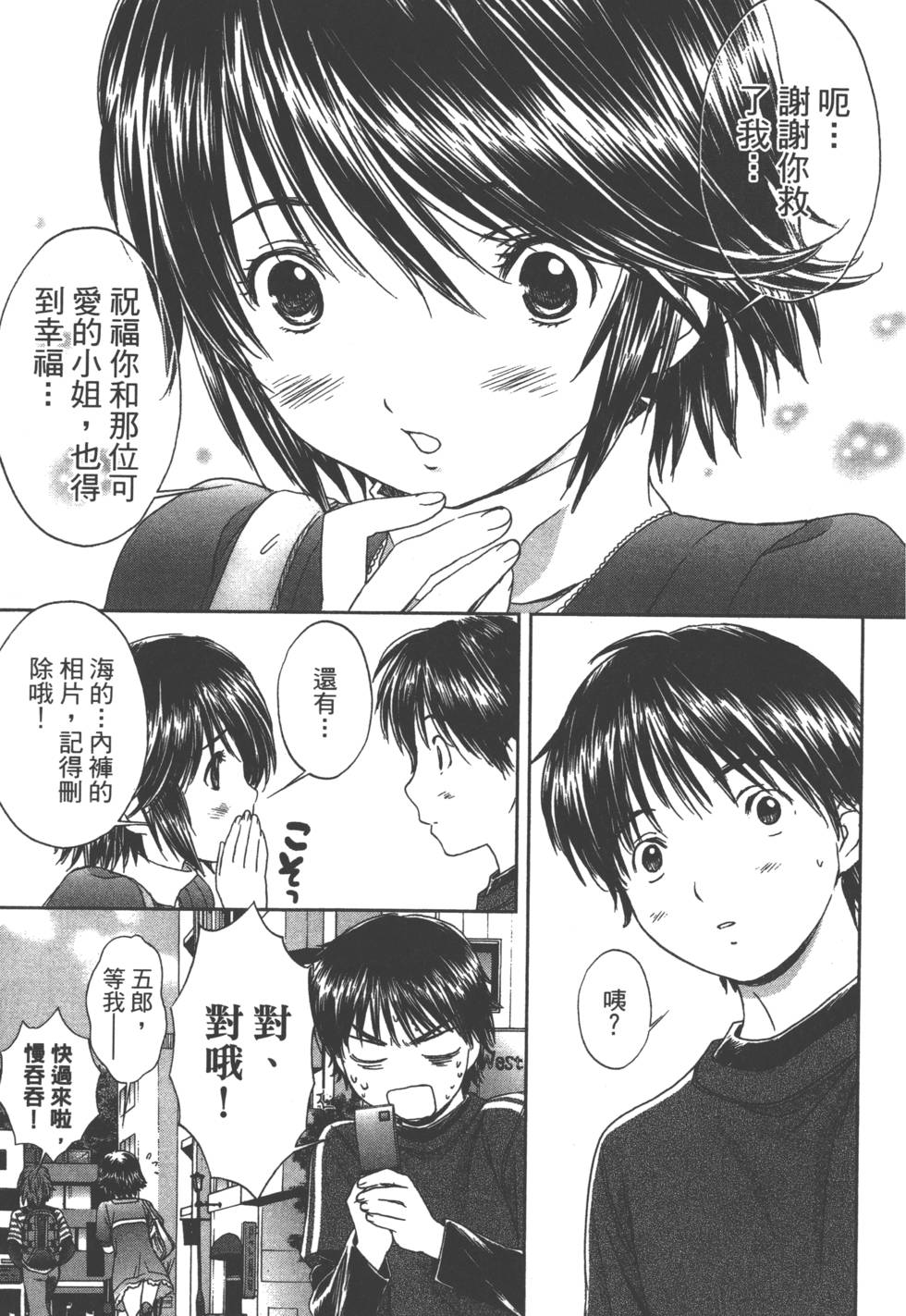第65页