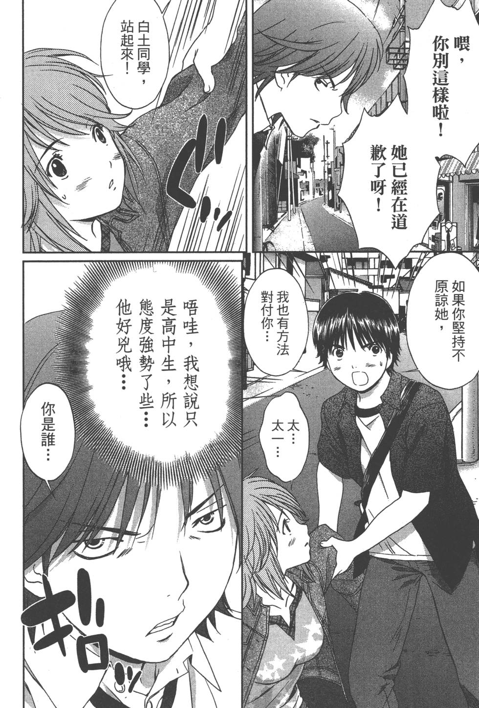 第74页