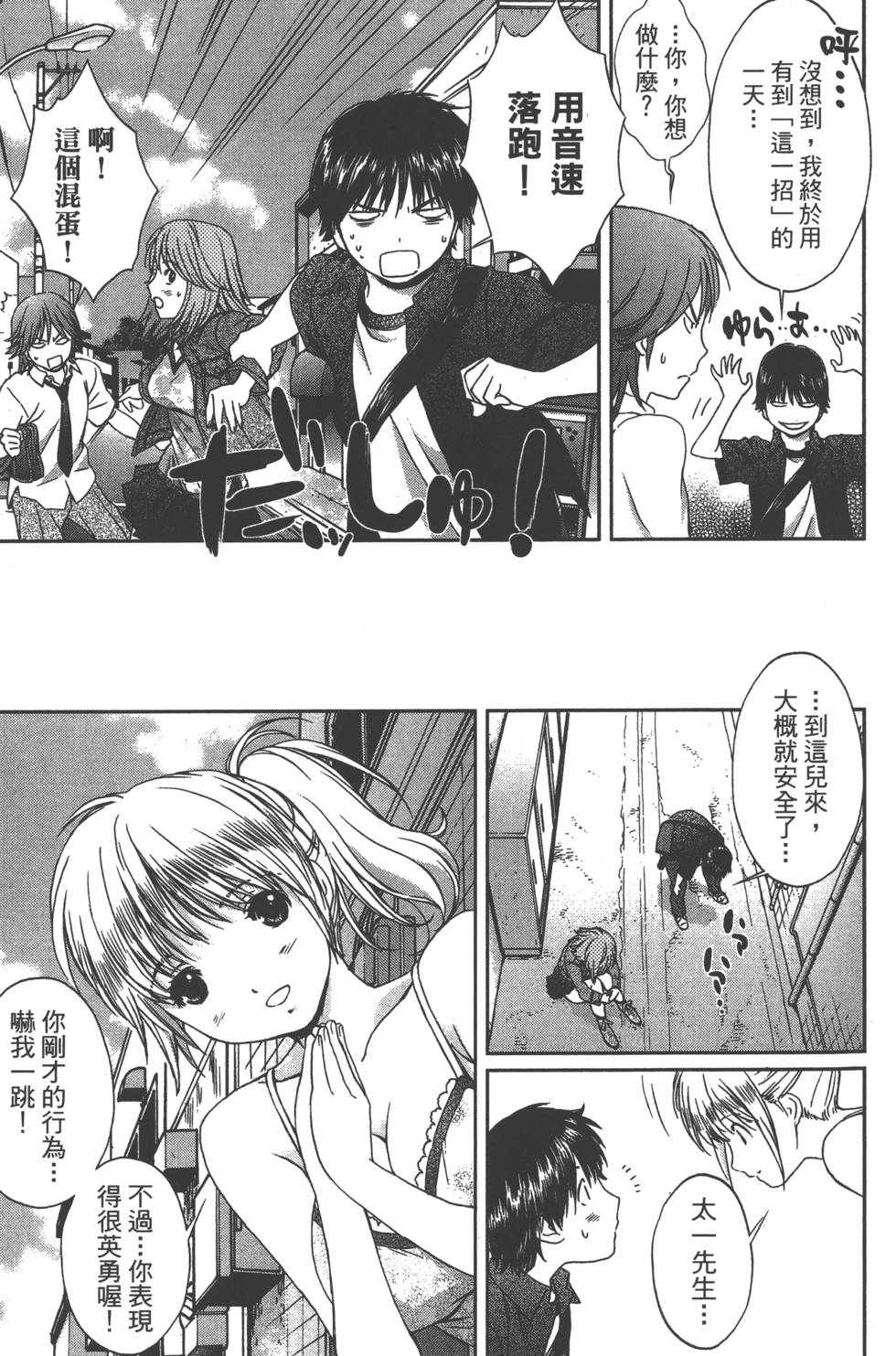 第75页