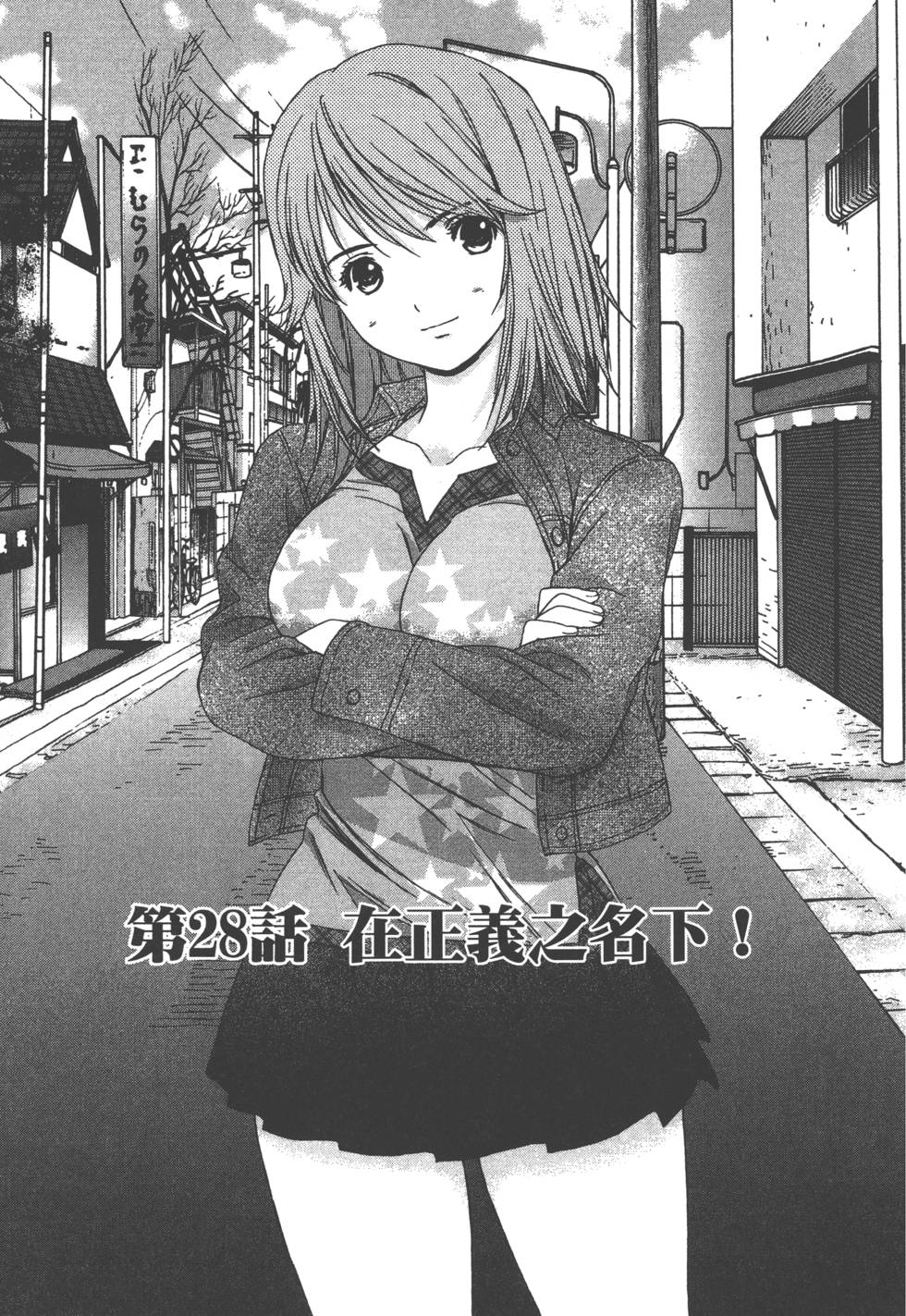 第79页