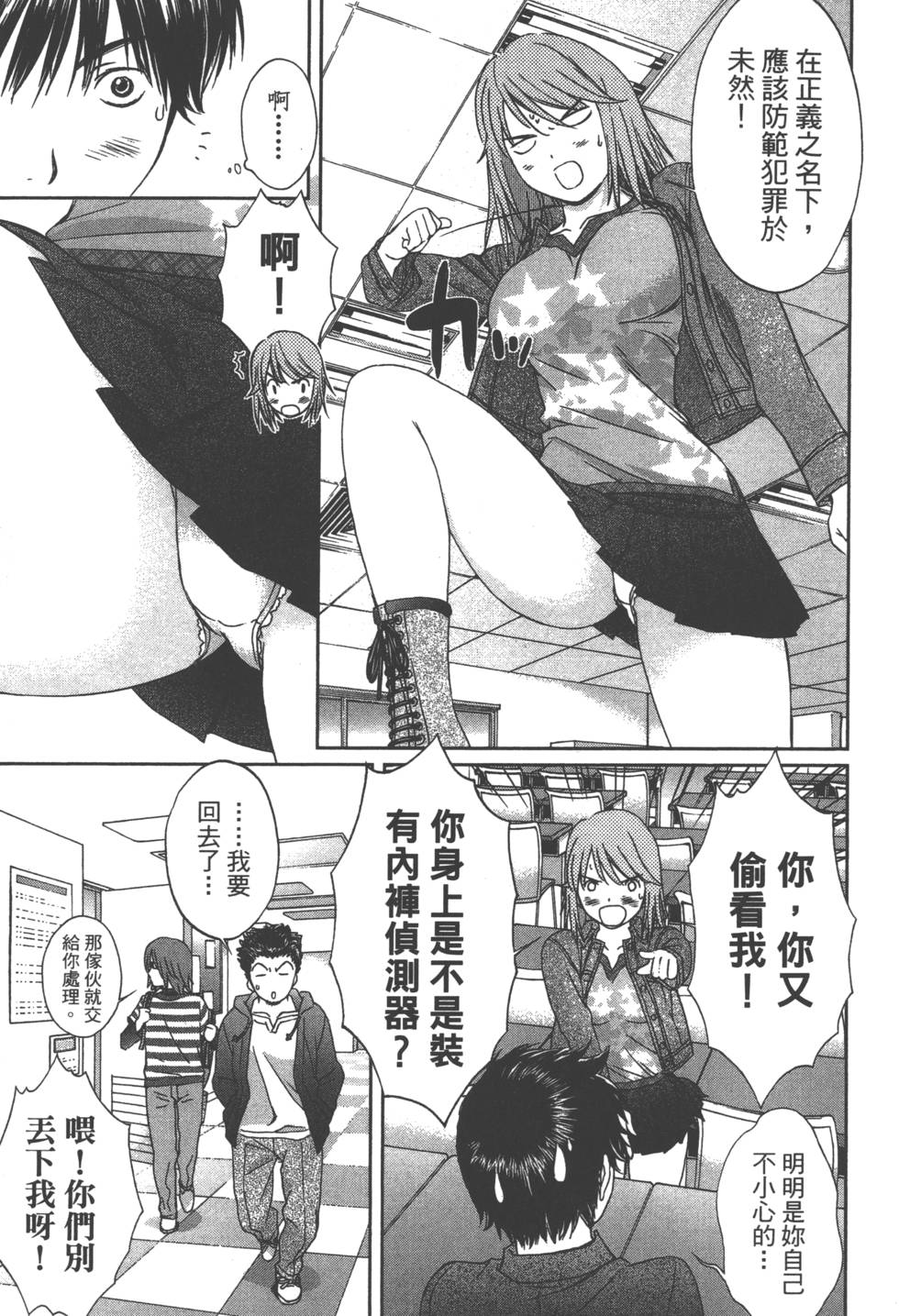 第81页