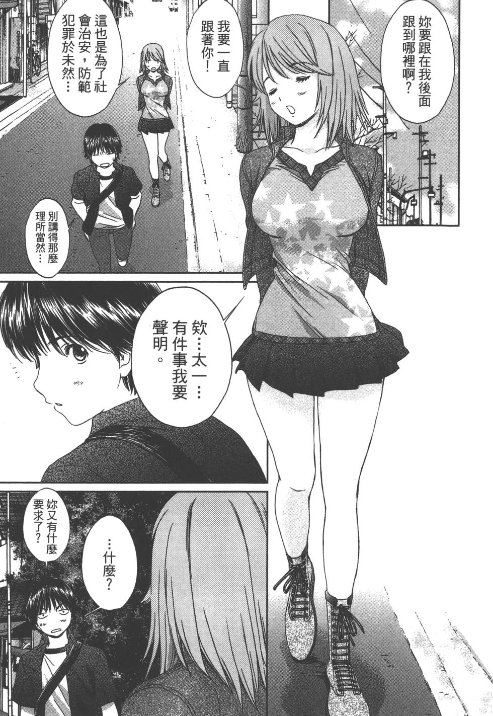 第83页