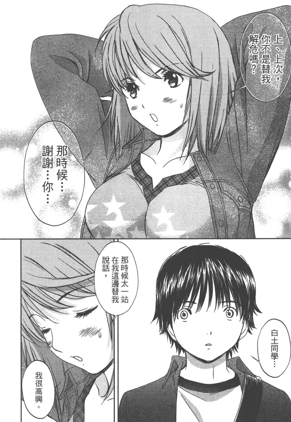 第84页