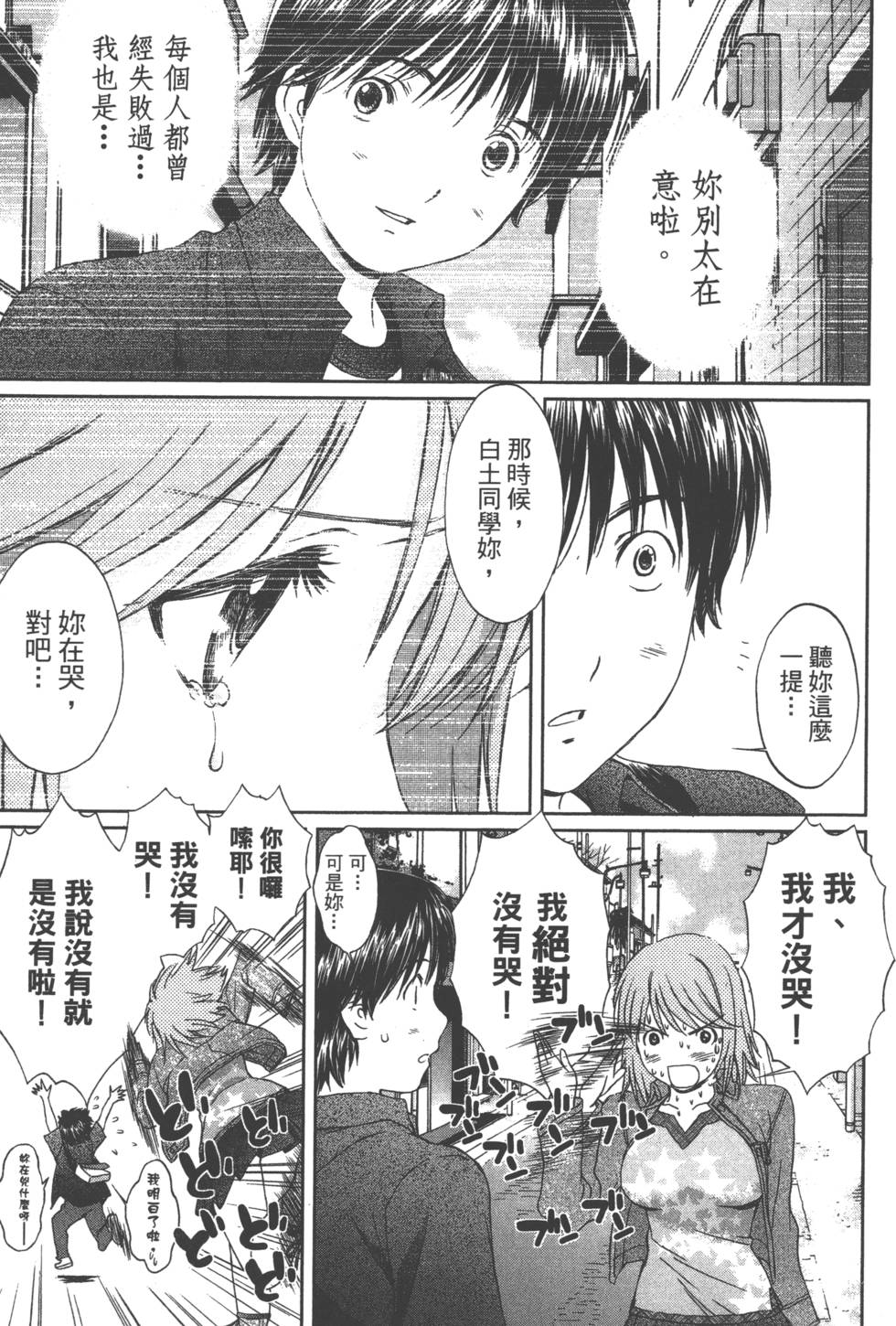 第85页