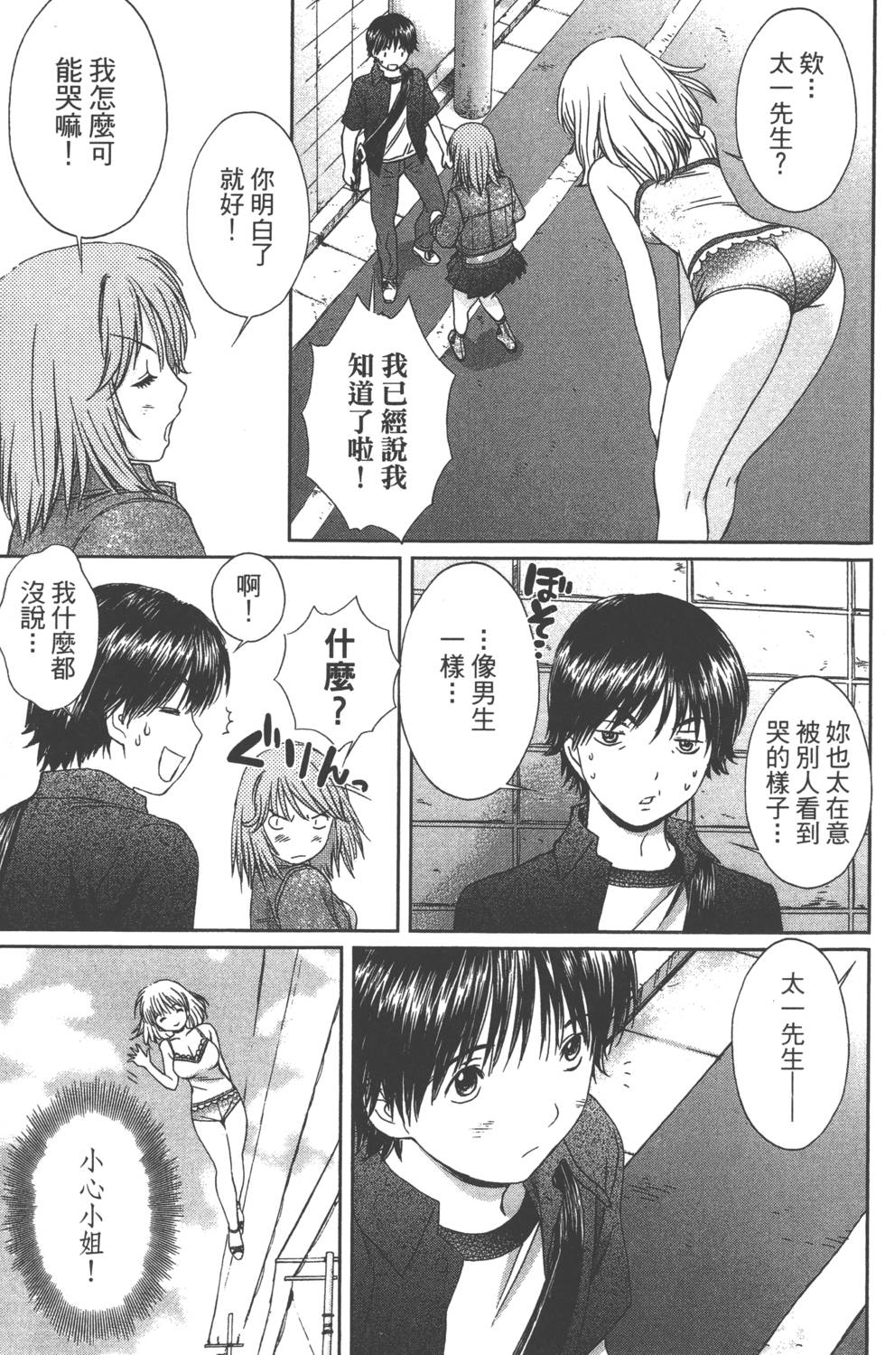 第87页