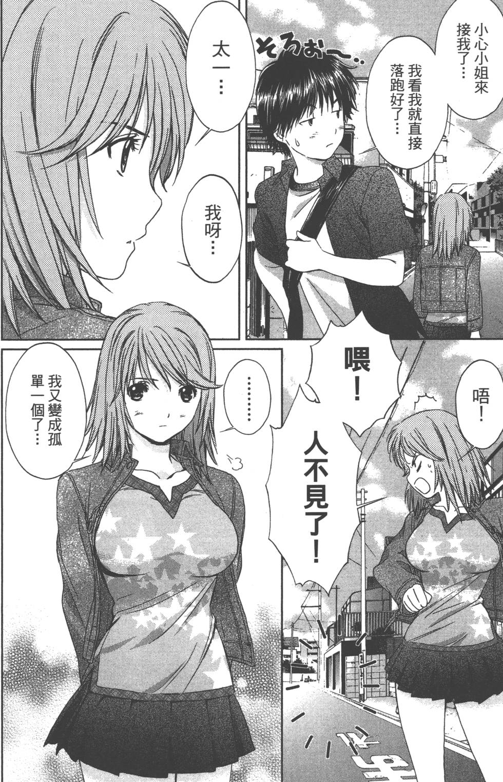 第88页
