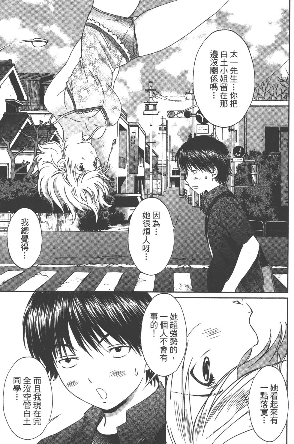 第89页