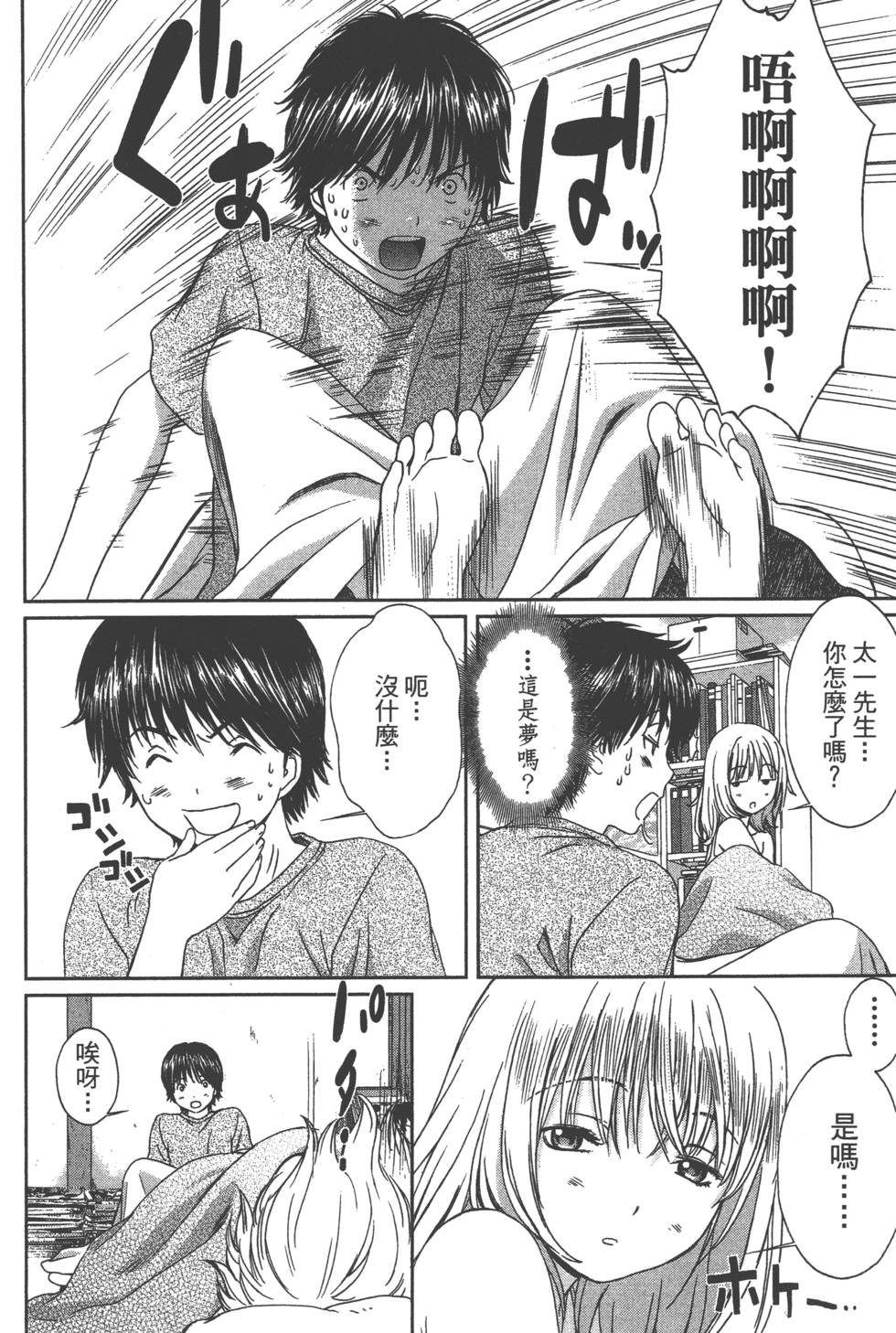 第94页