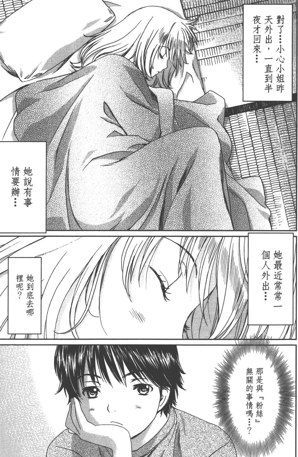 第95页