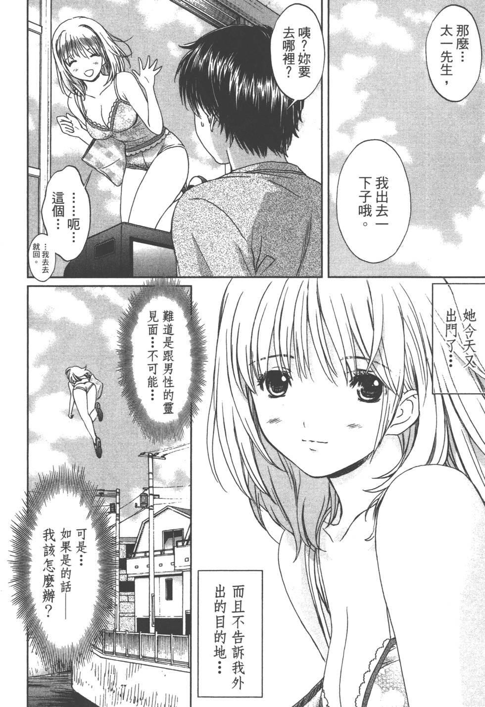 第96页