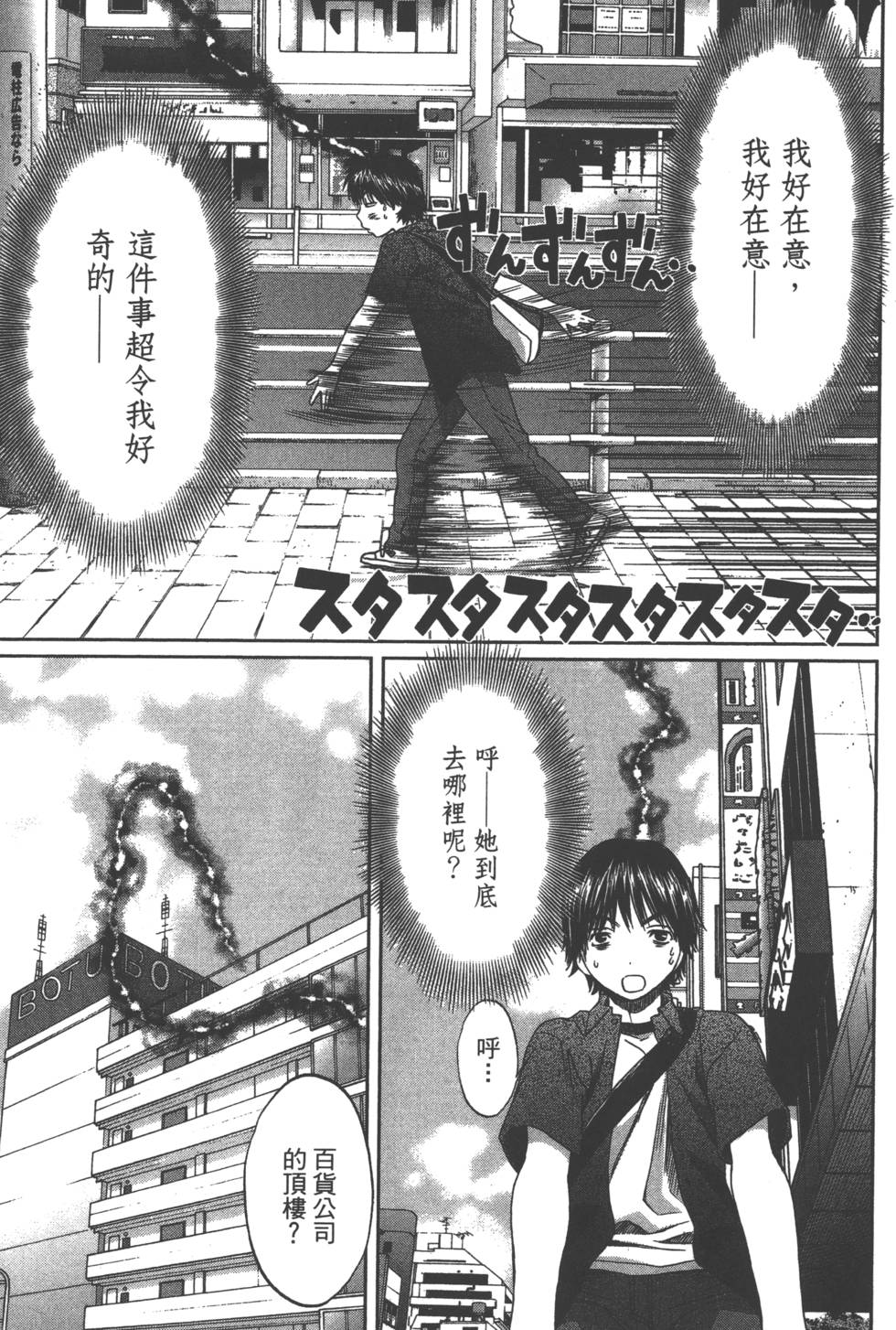 第97页