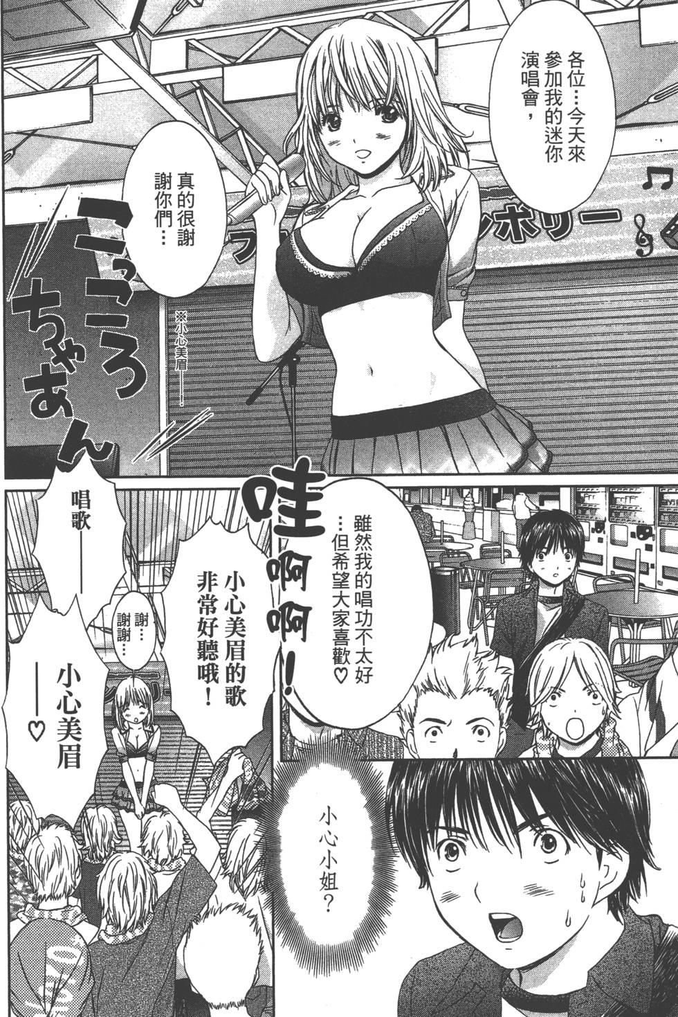 第98页