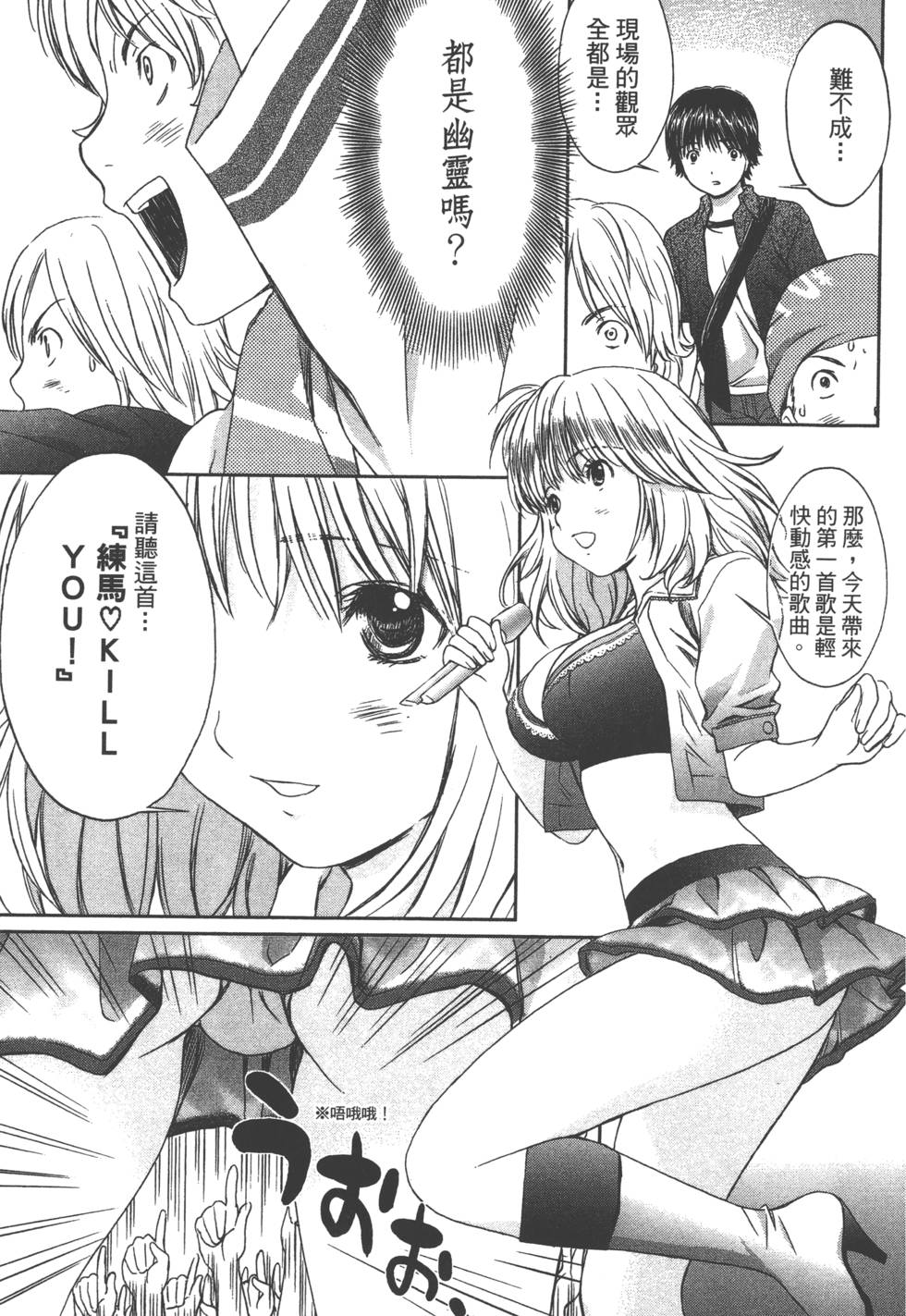 第99页