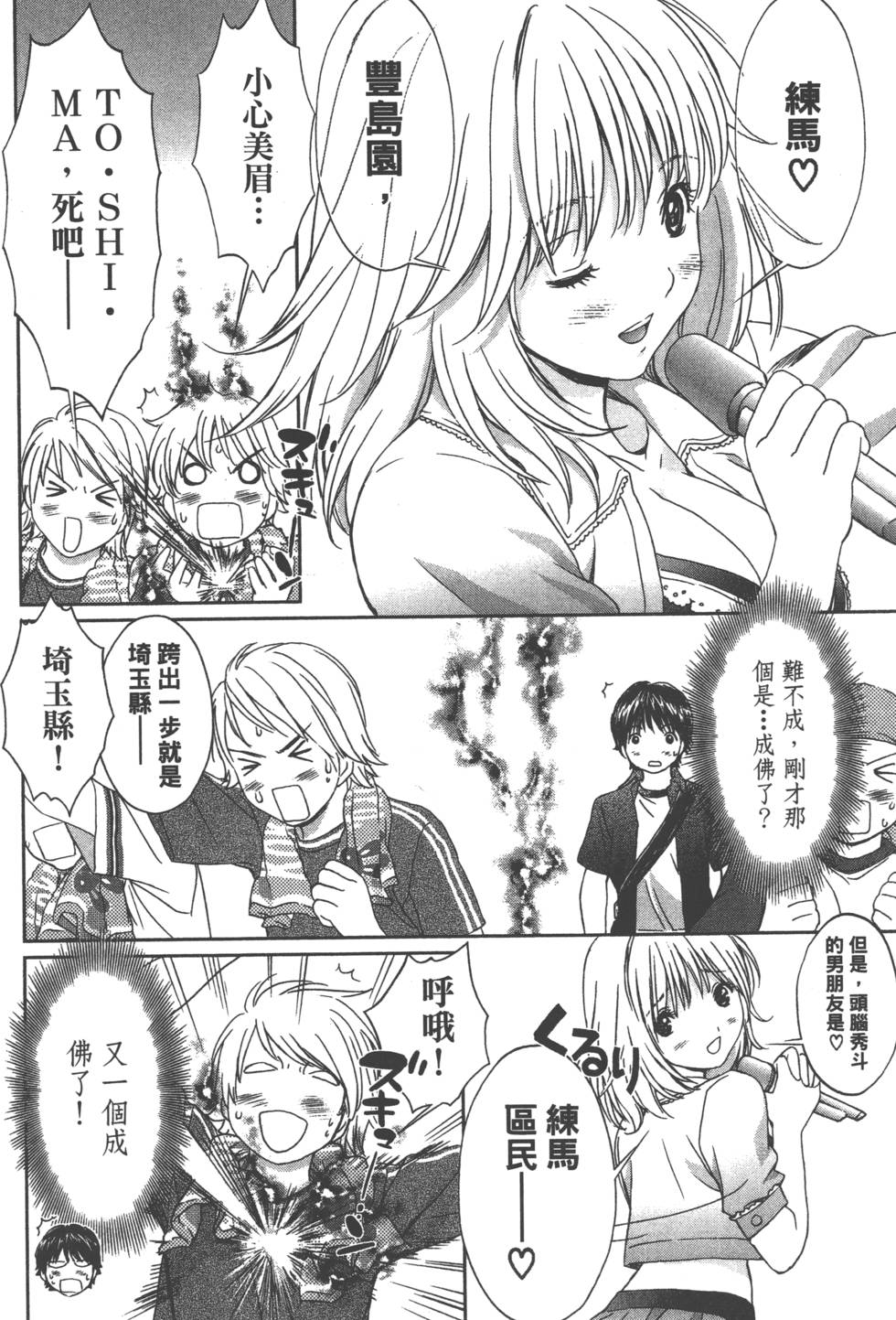 第100页
