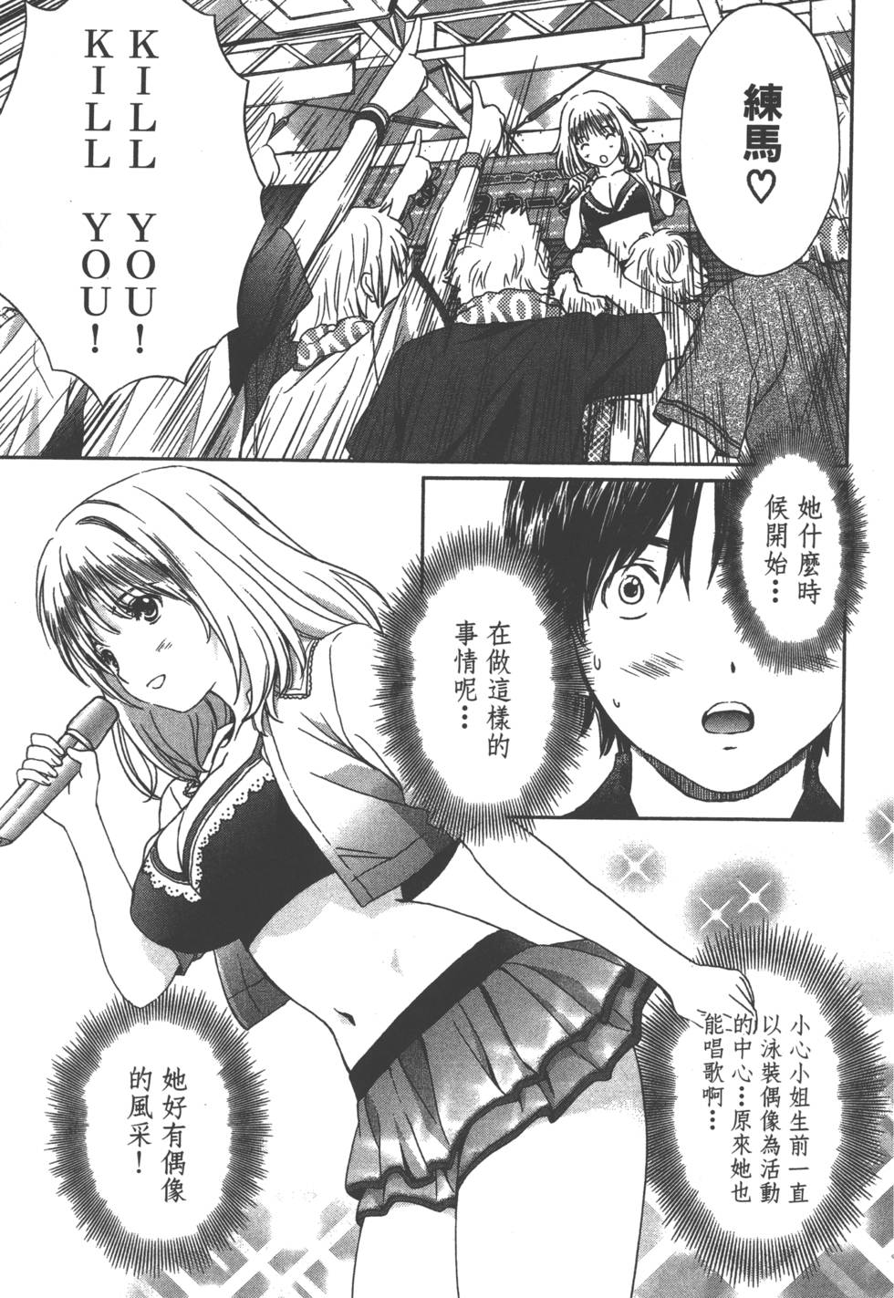 第101页