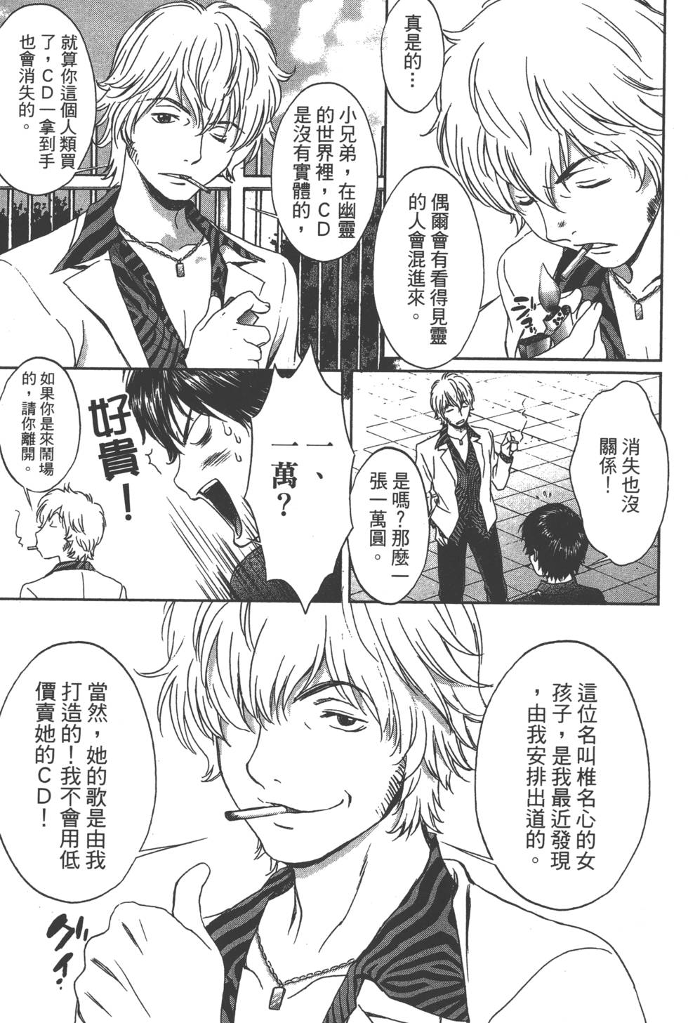 第103页