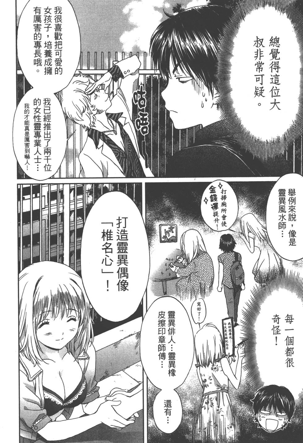 第104页