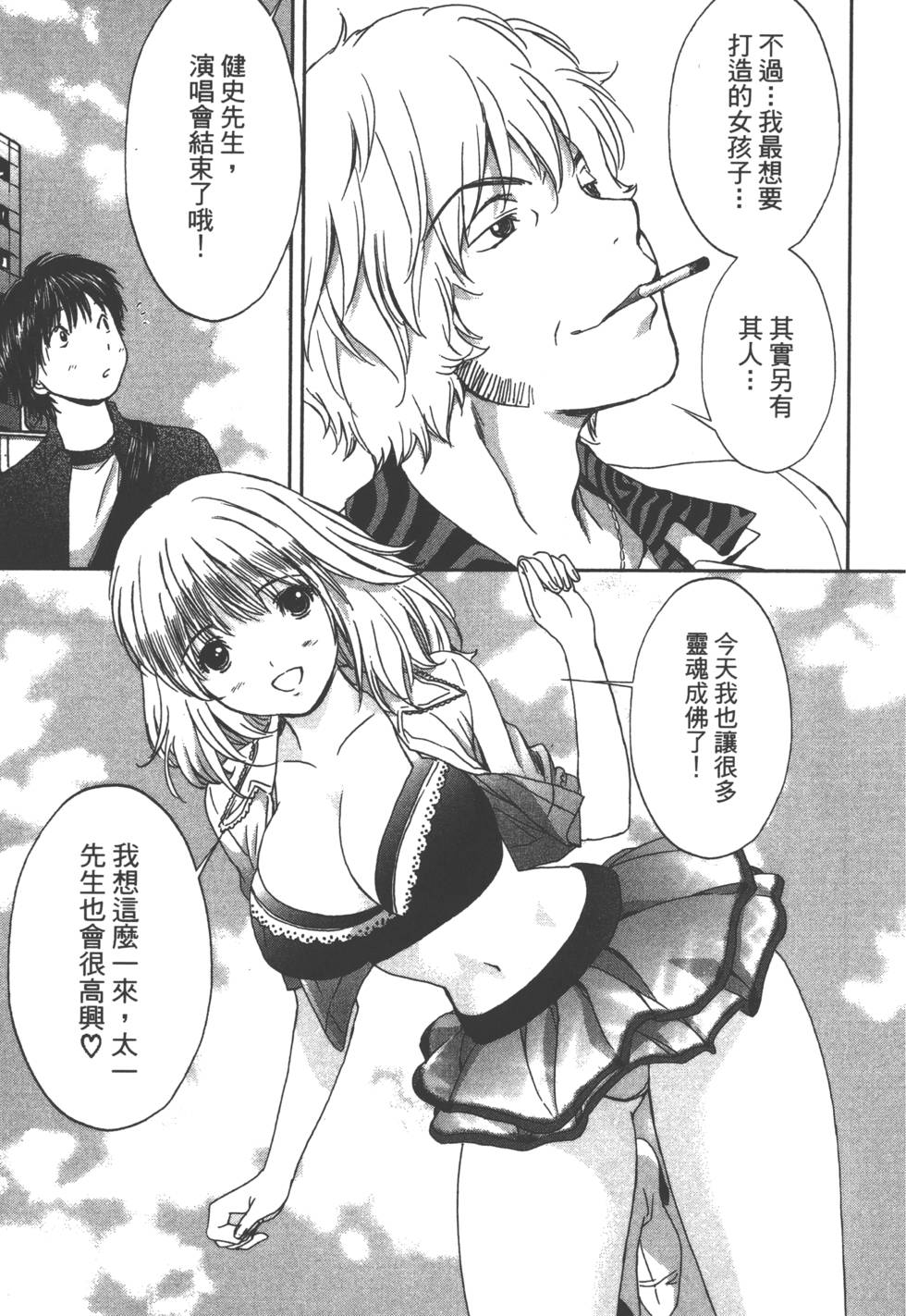 第105页