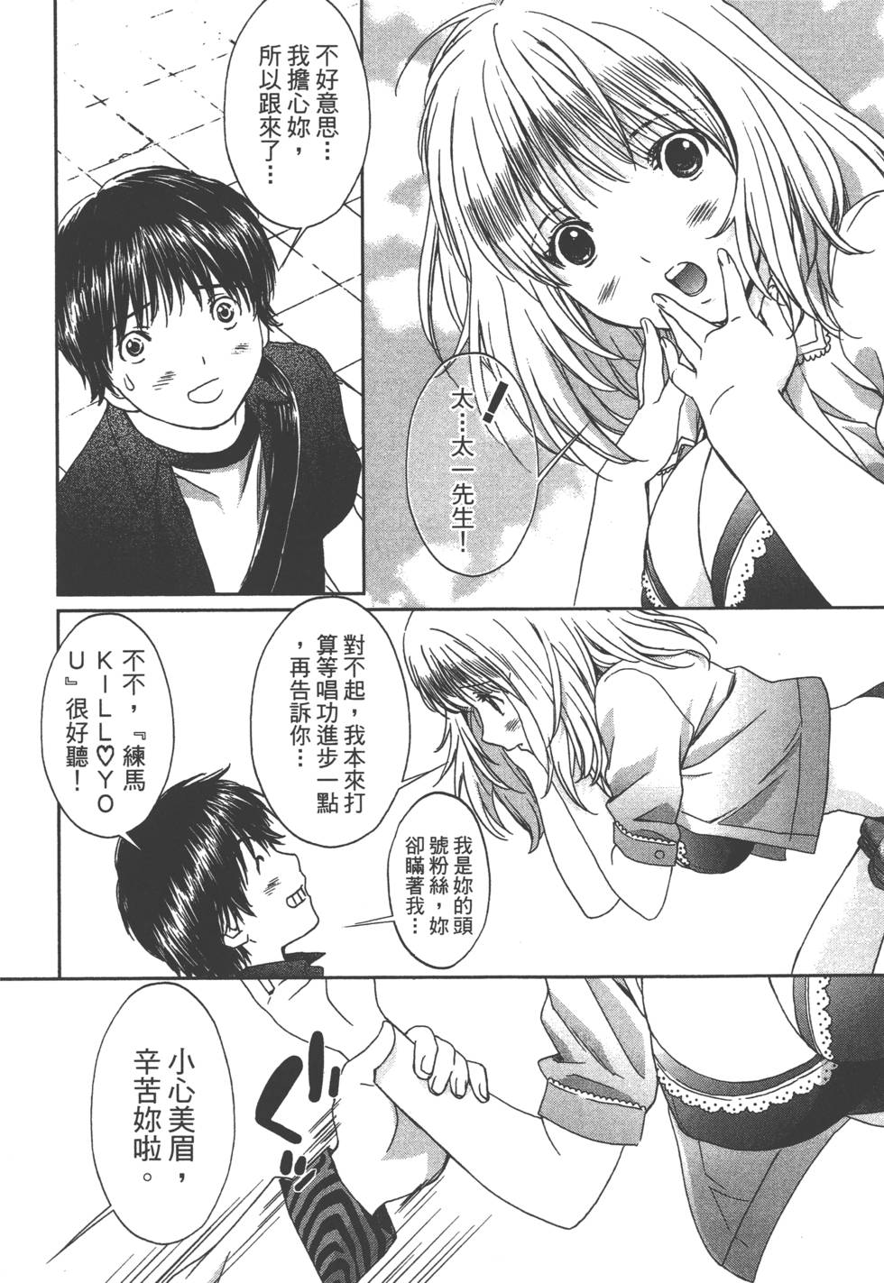 第106页
