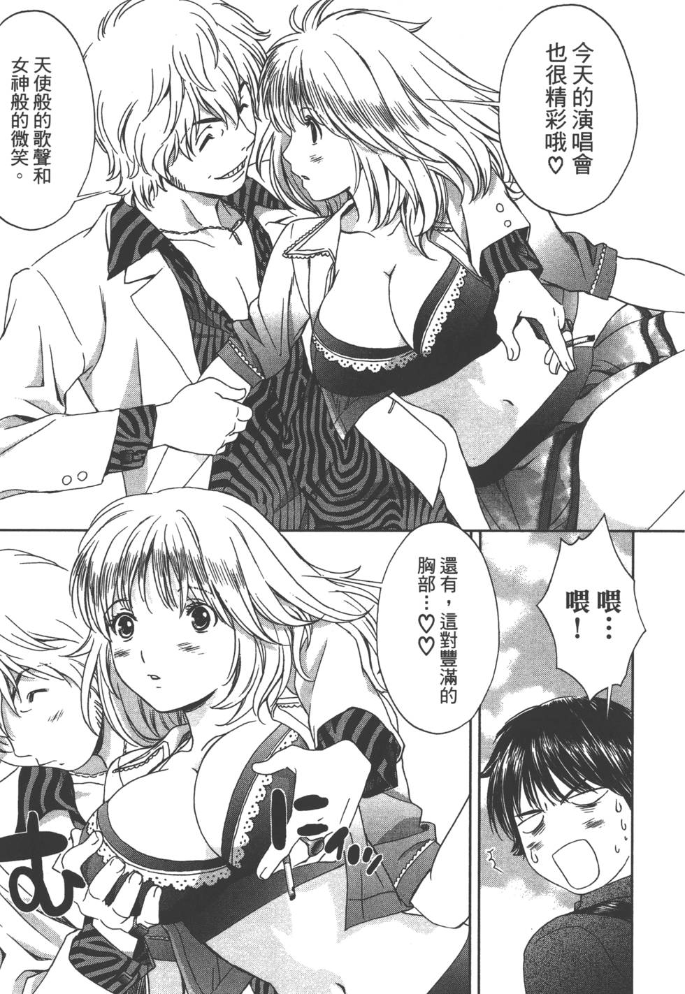第107页