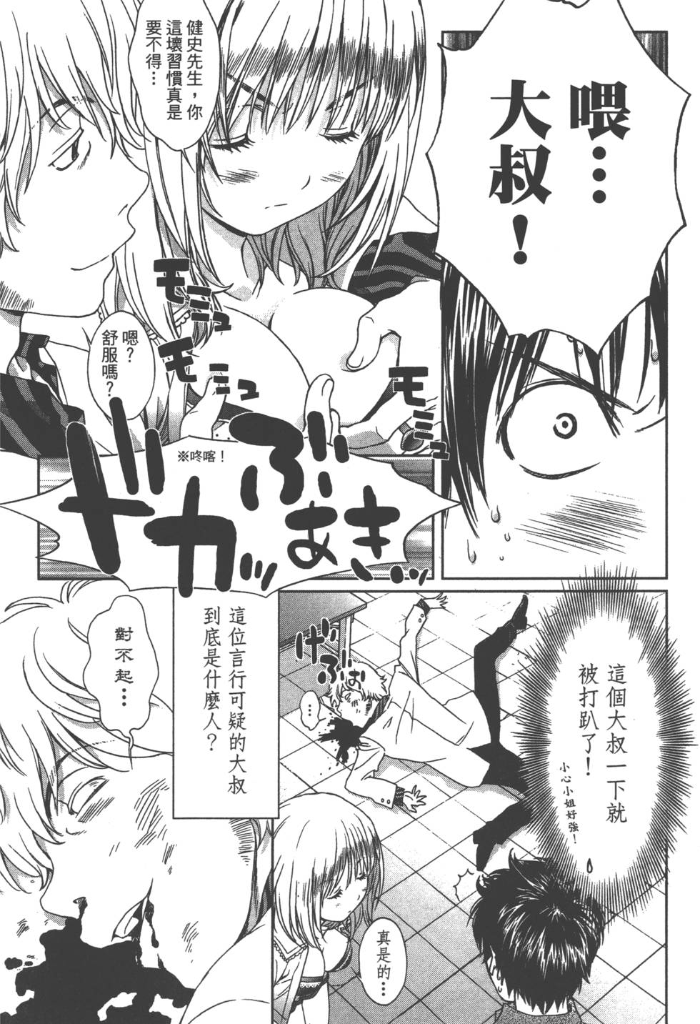 第108页