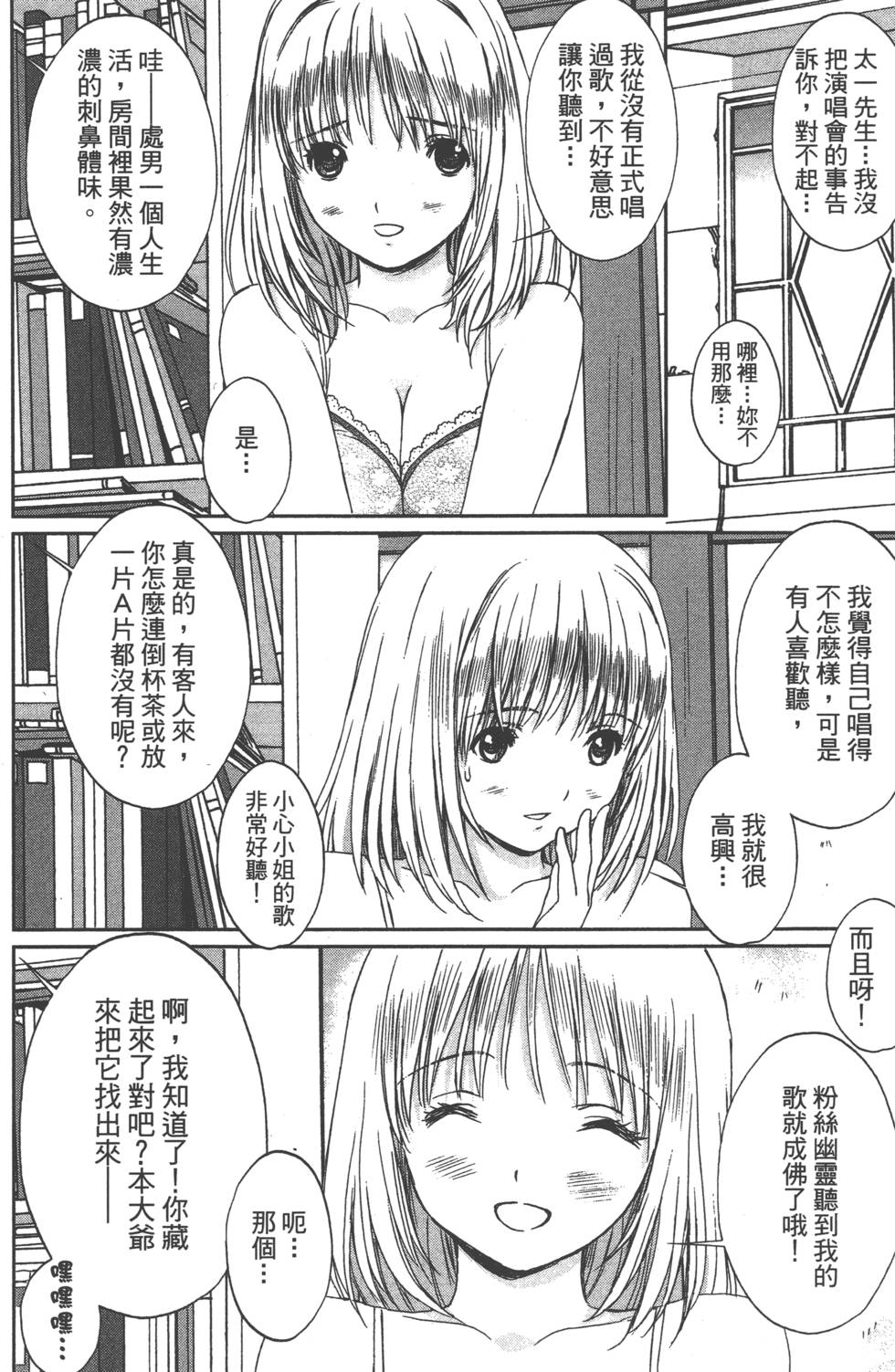 第110页