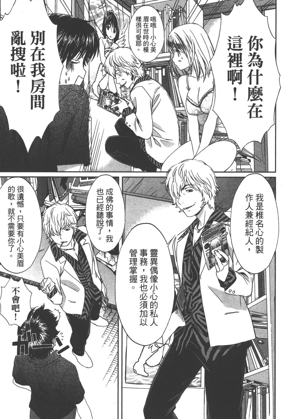 第111页