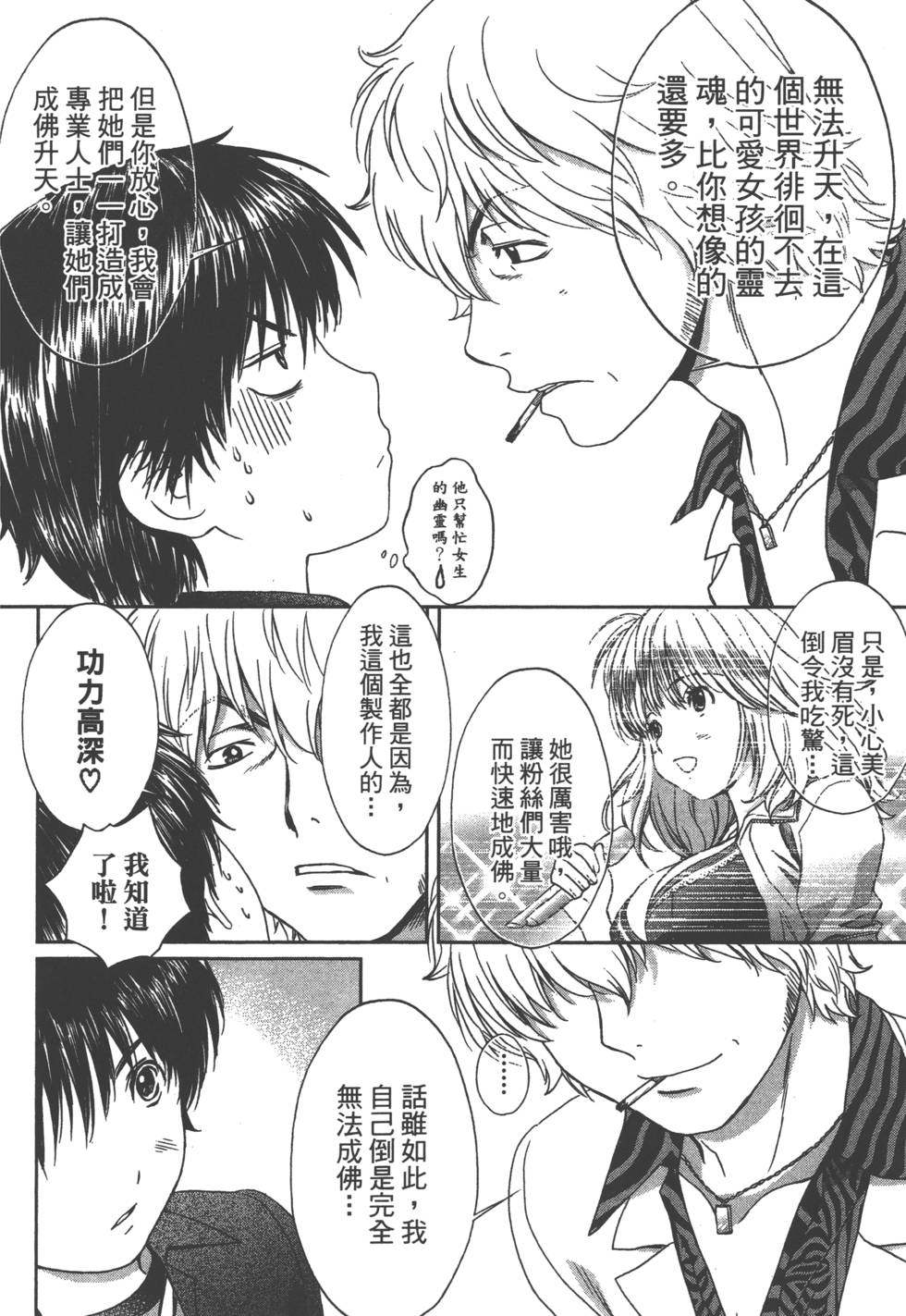 第112页