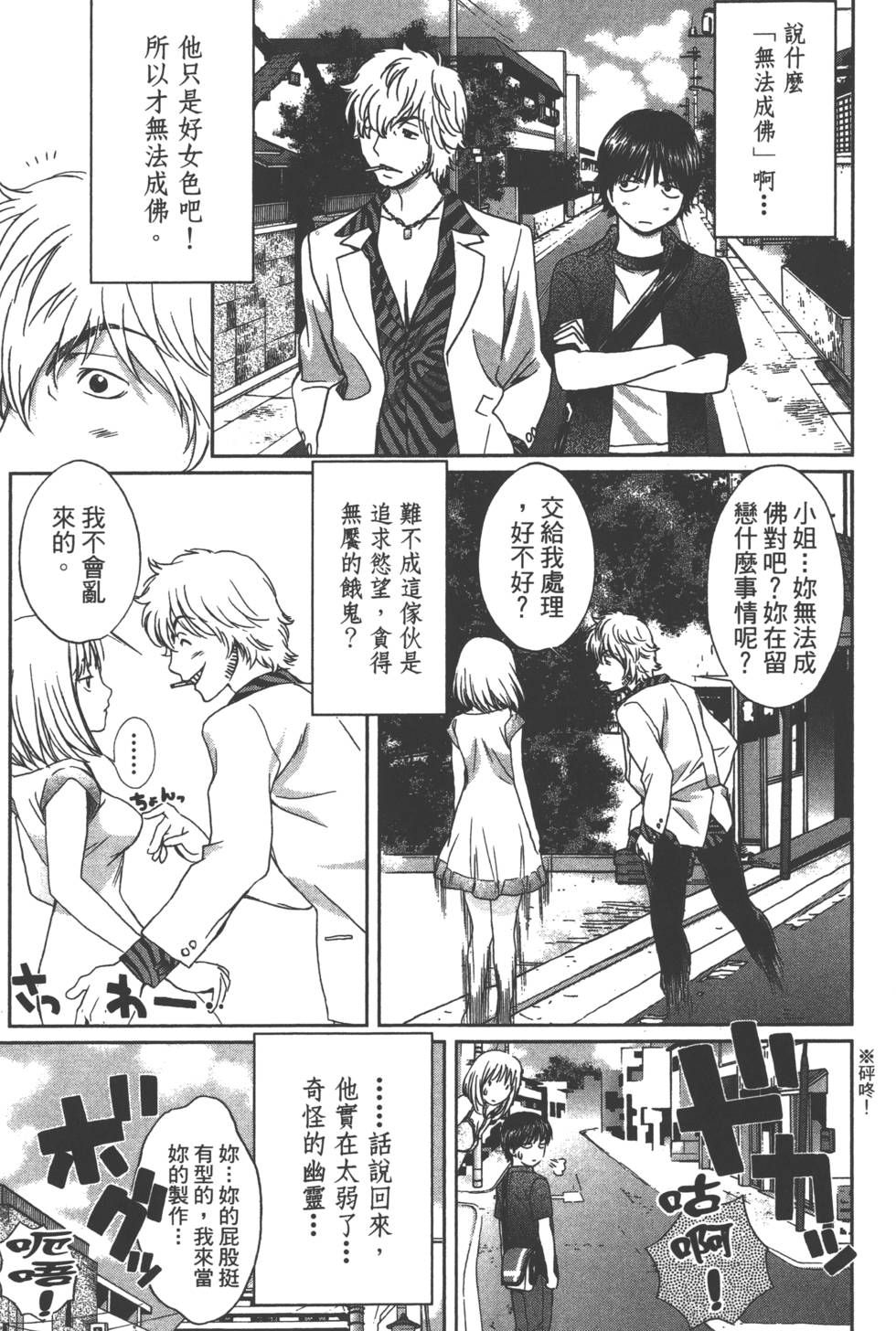 第113页