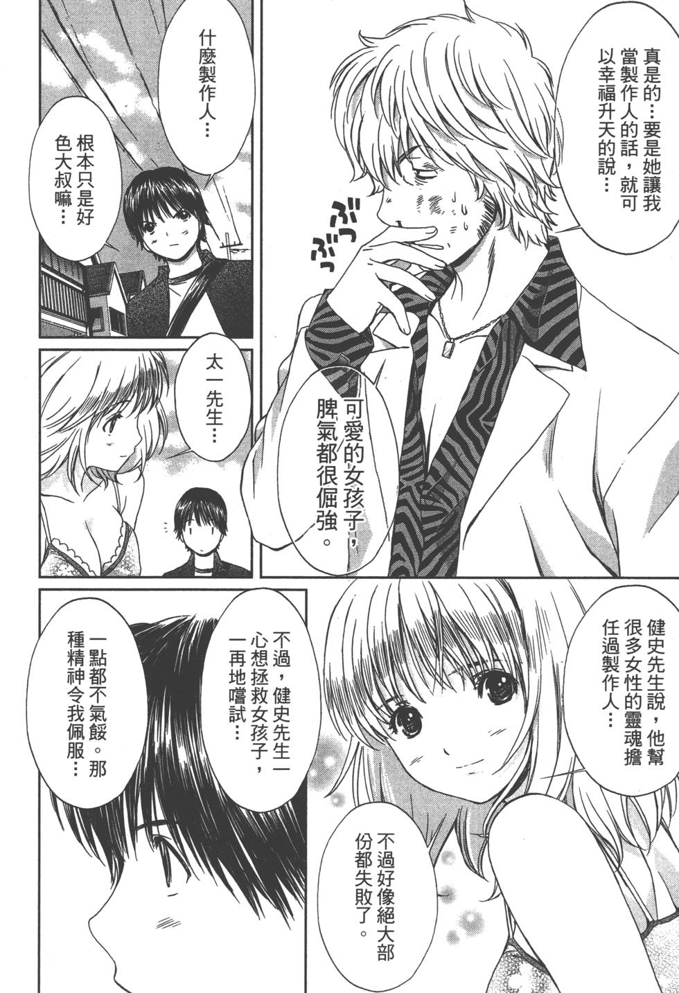 第114页