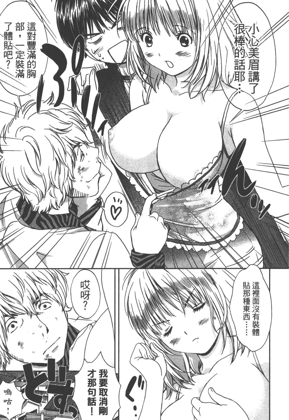 第115页