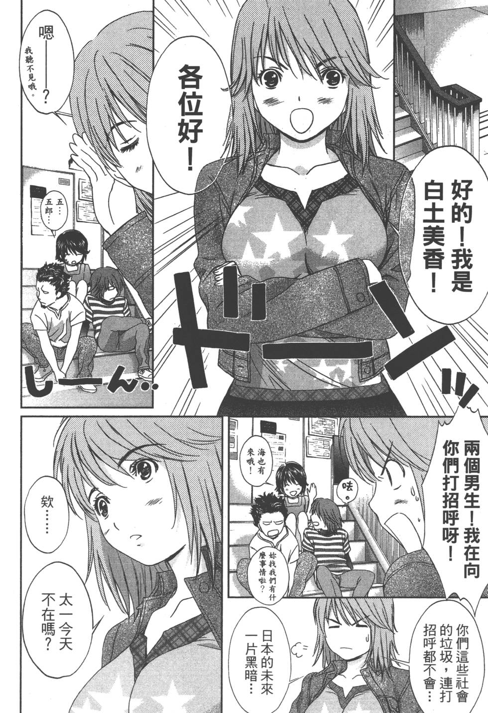 第116页
