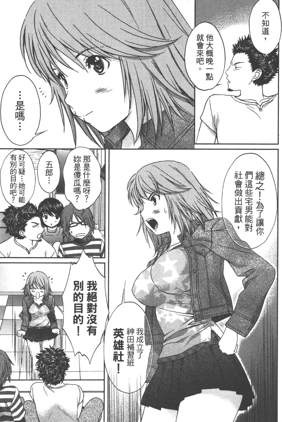 第117页
