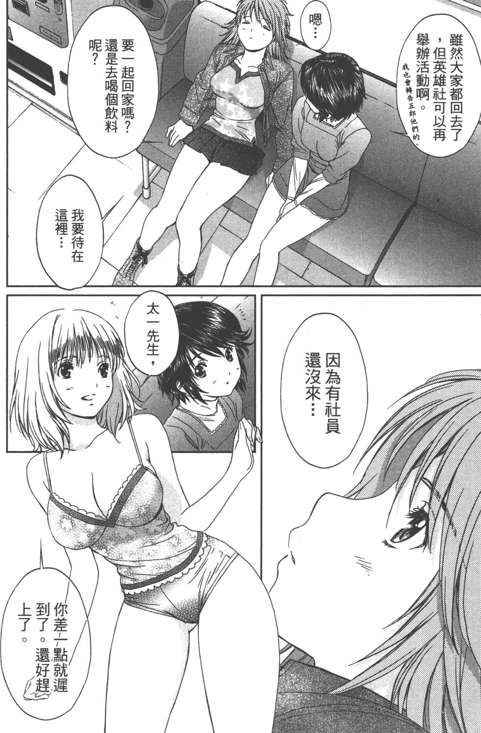 第120页