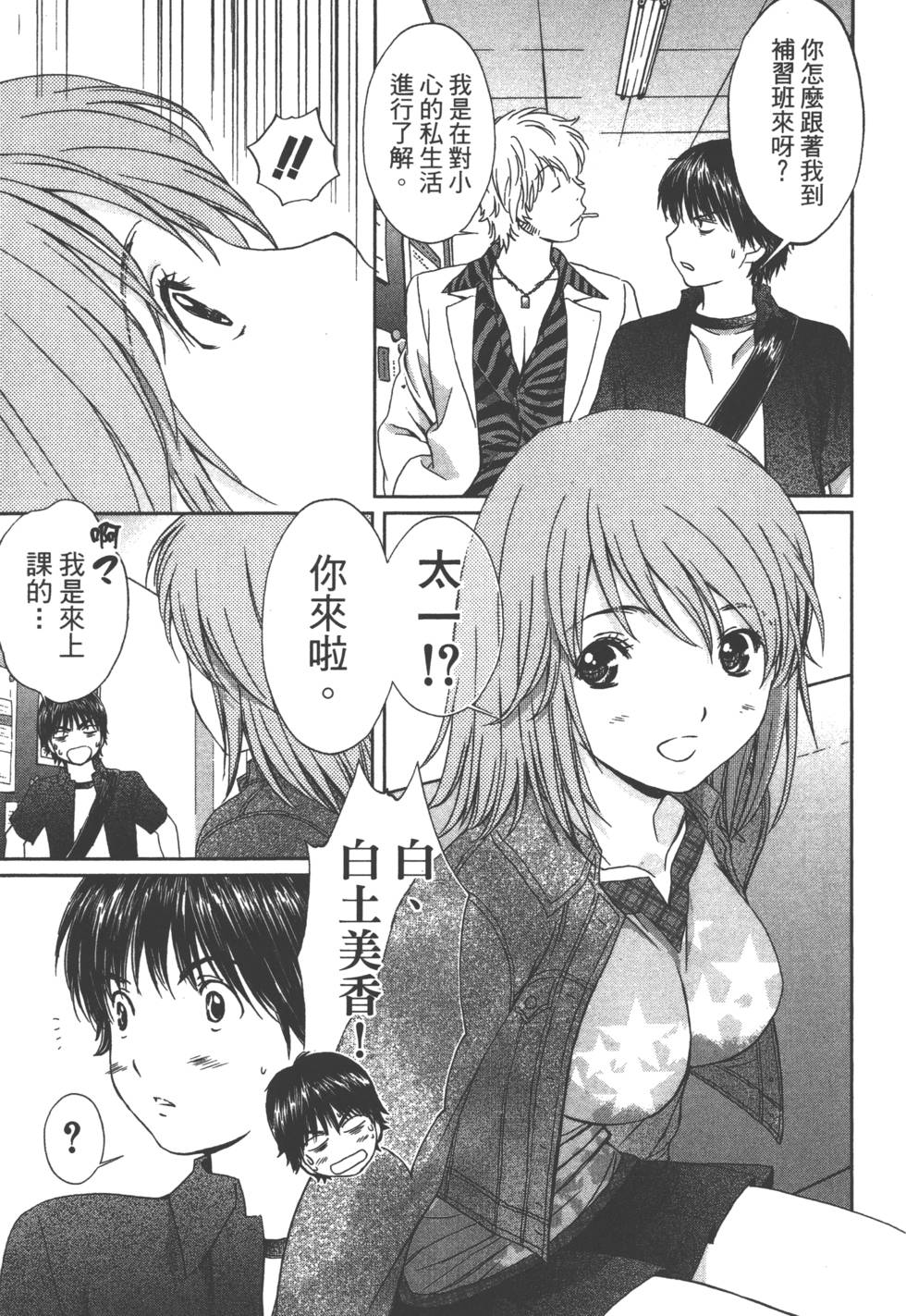 第121页