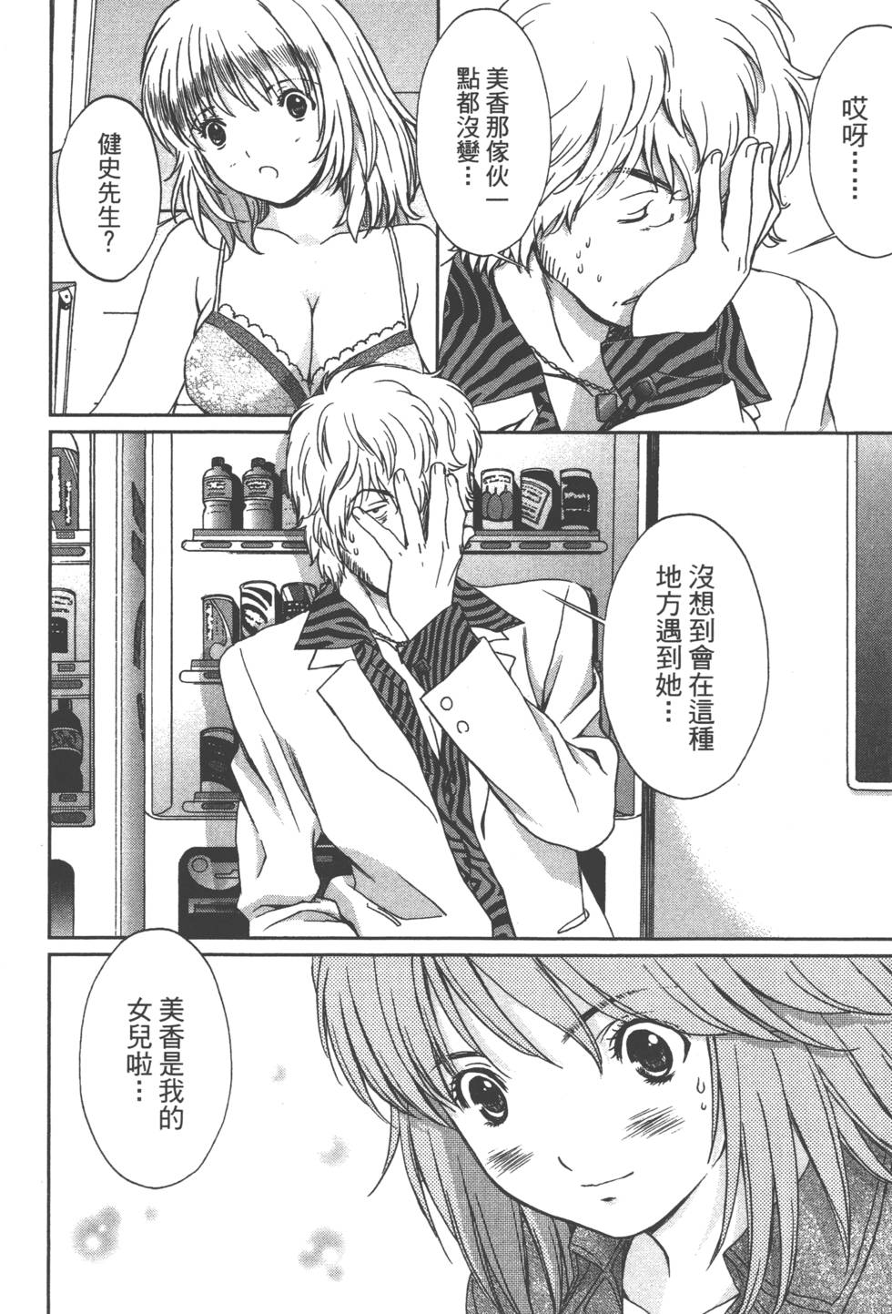 第124页