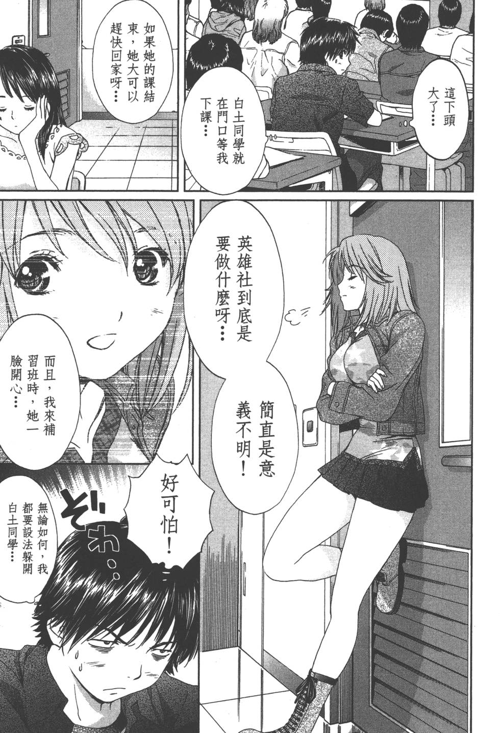 第127页