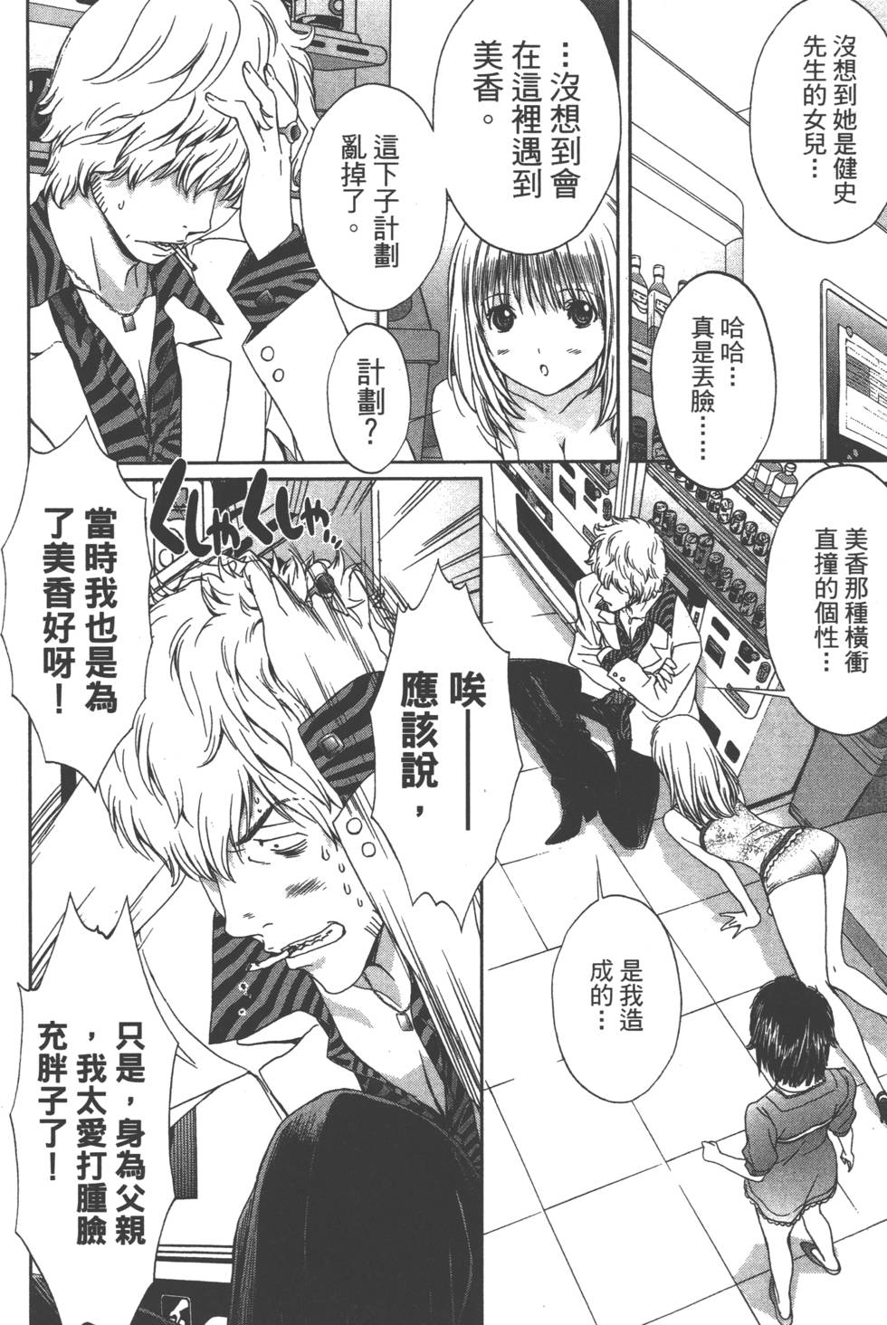 第128页