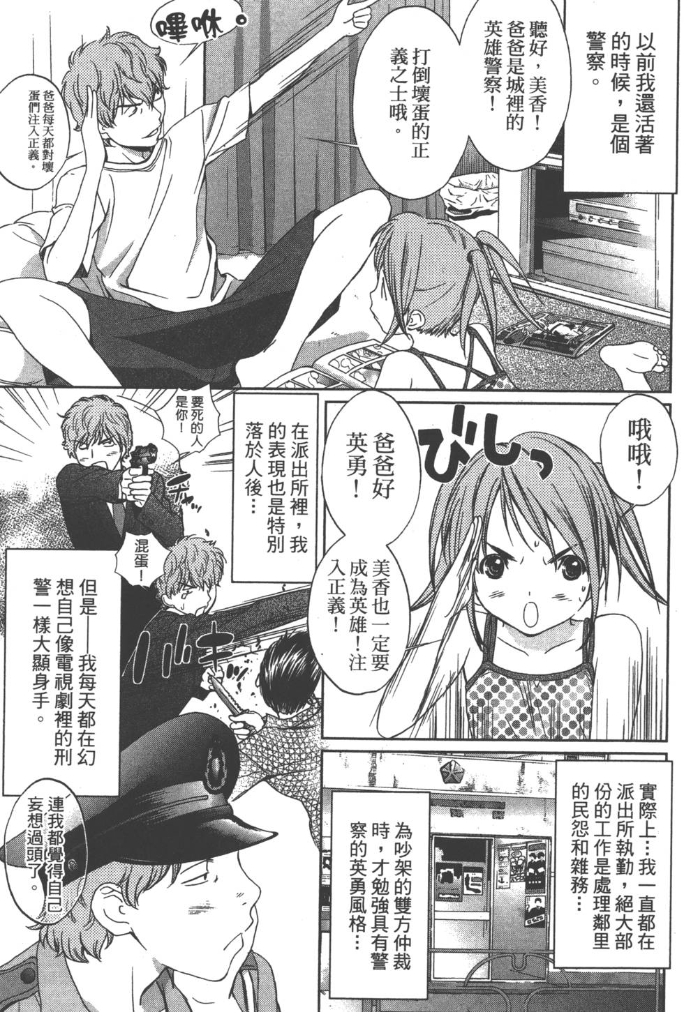 第129页