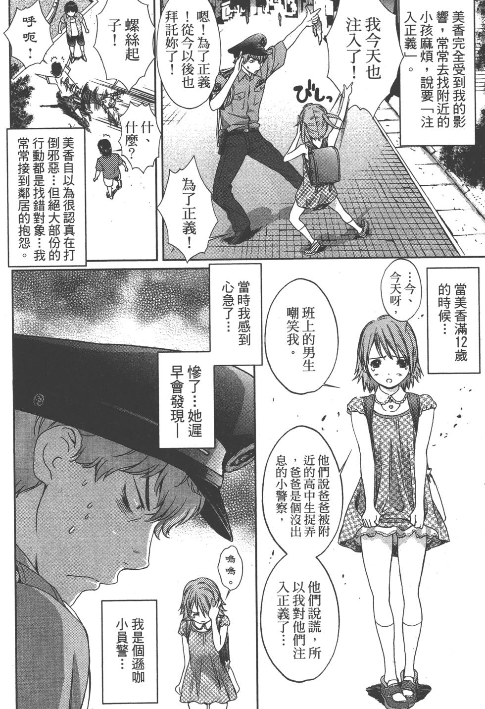 第130页