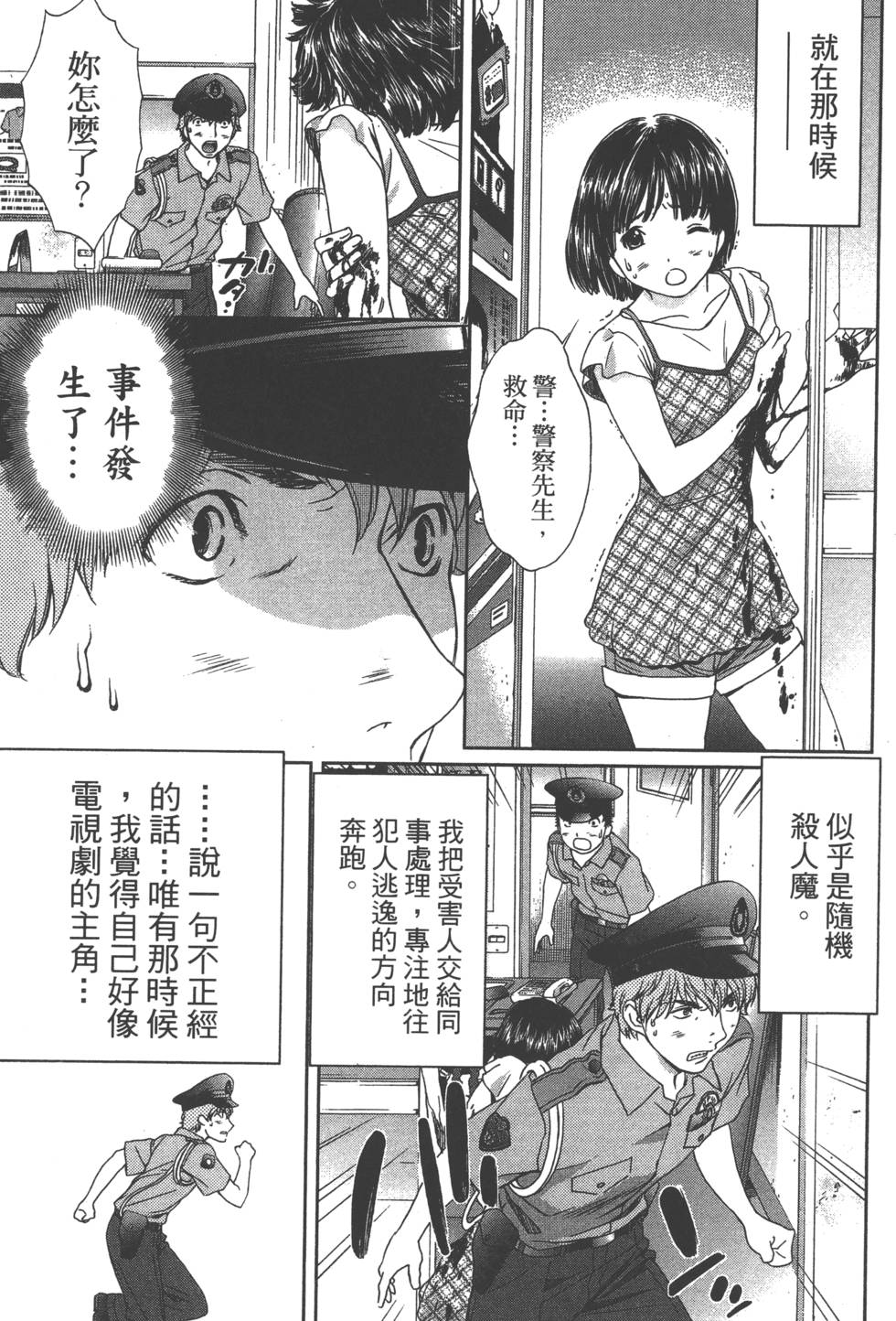 第131页