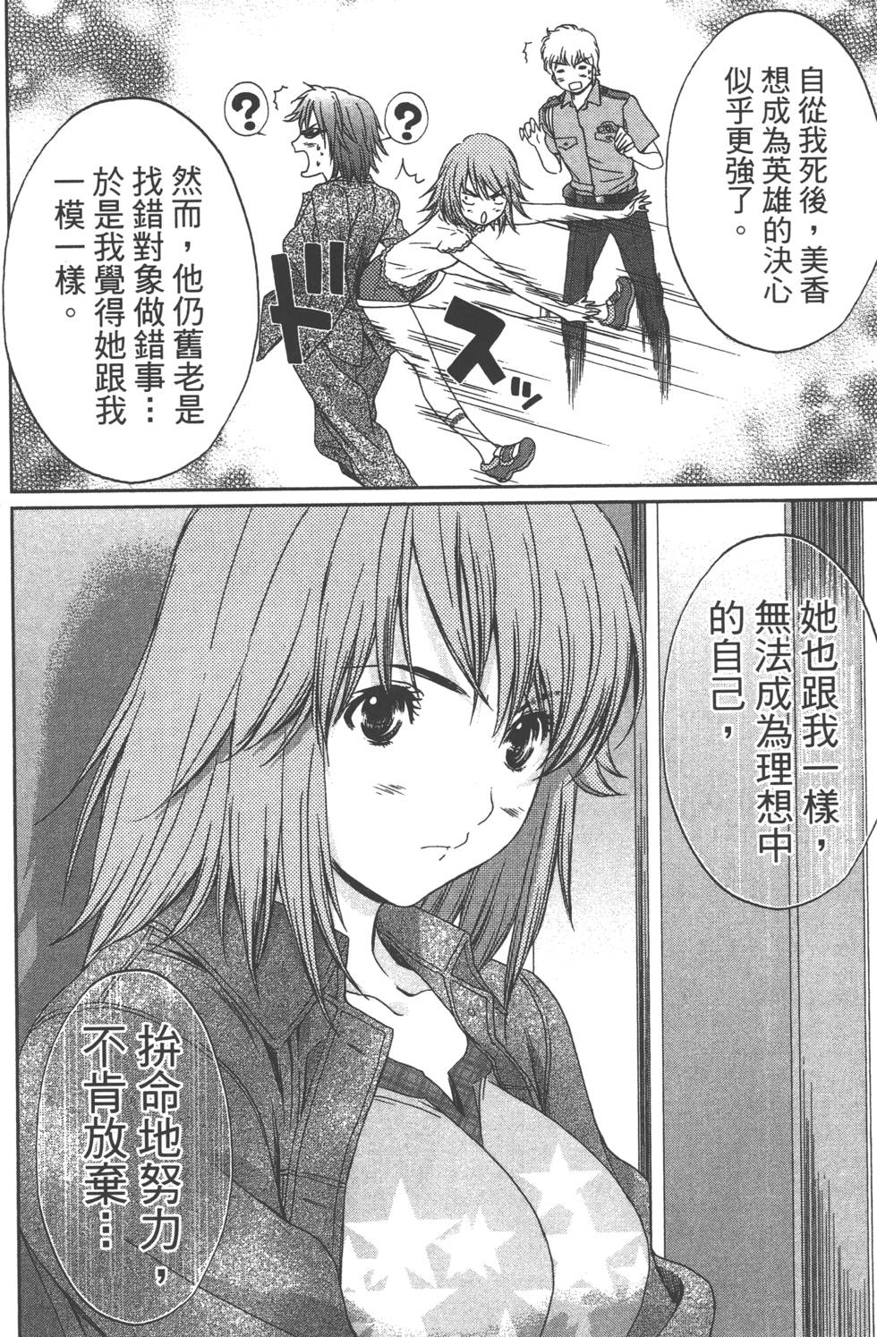 第134页