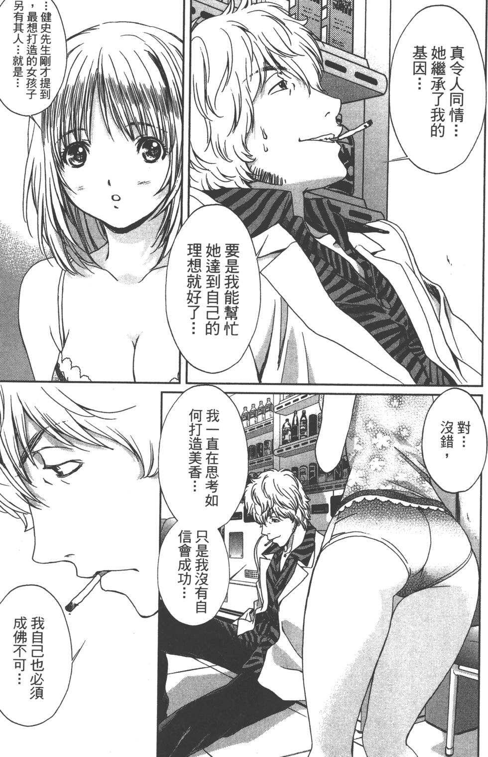 第135页